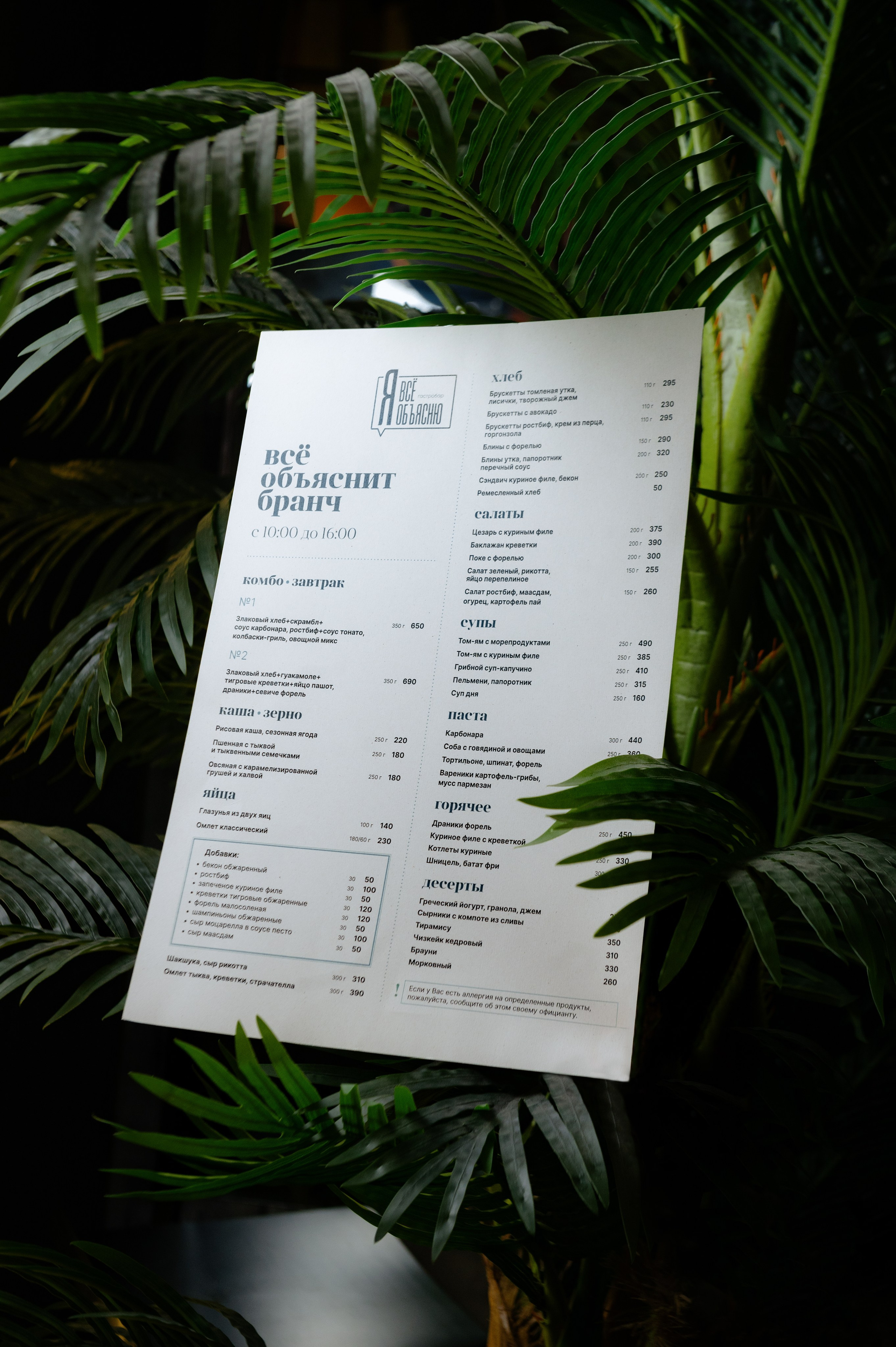 Food-съемка. Мультижанровый Фотограф в Иркутске Александр Лебедев