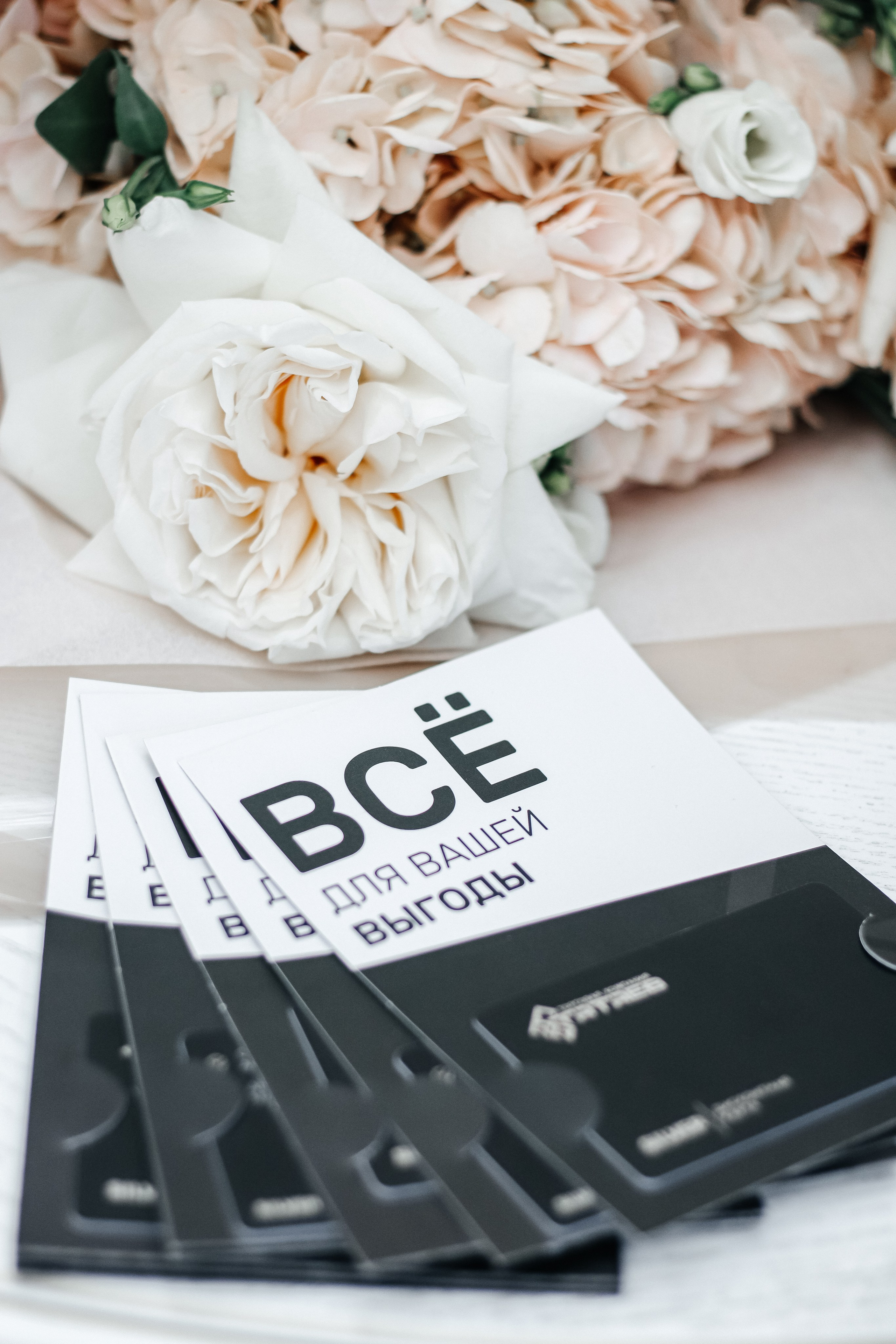 Женский бизнес-завтрак