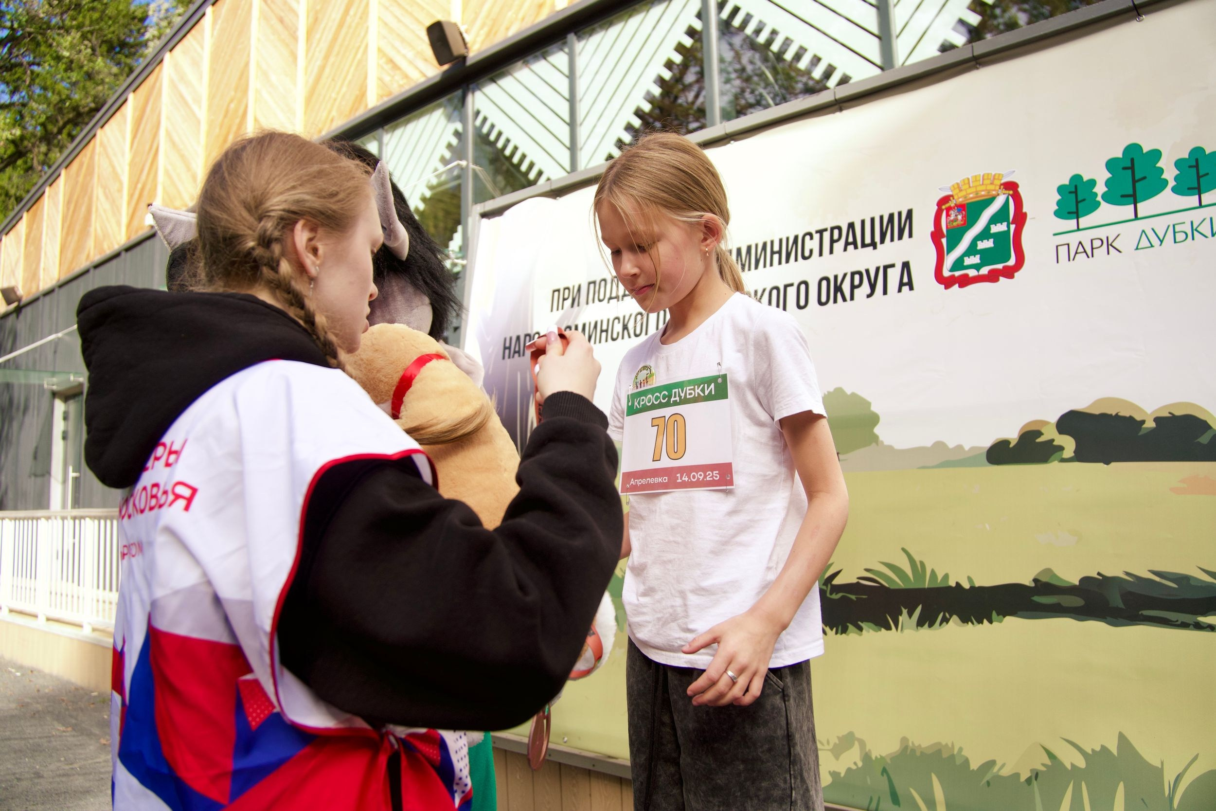 Забег в парке «Дубки». Кафе «БЕЛКА НАШЕПТАЛА». Ну оооочень концептуальное кафе