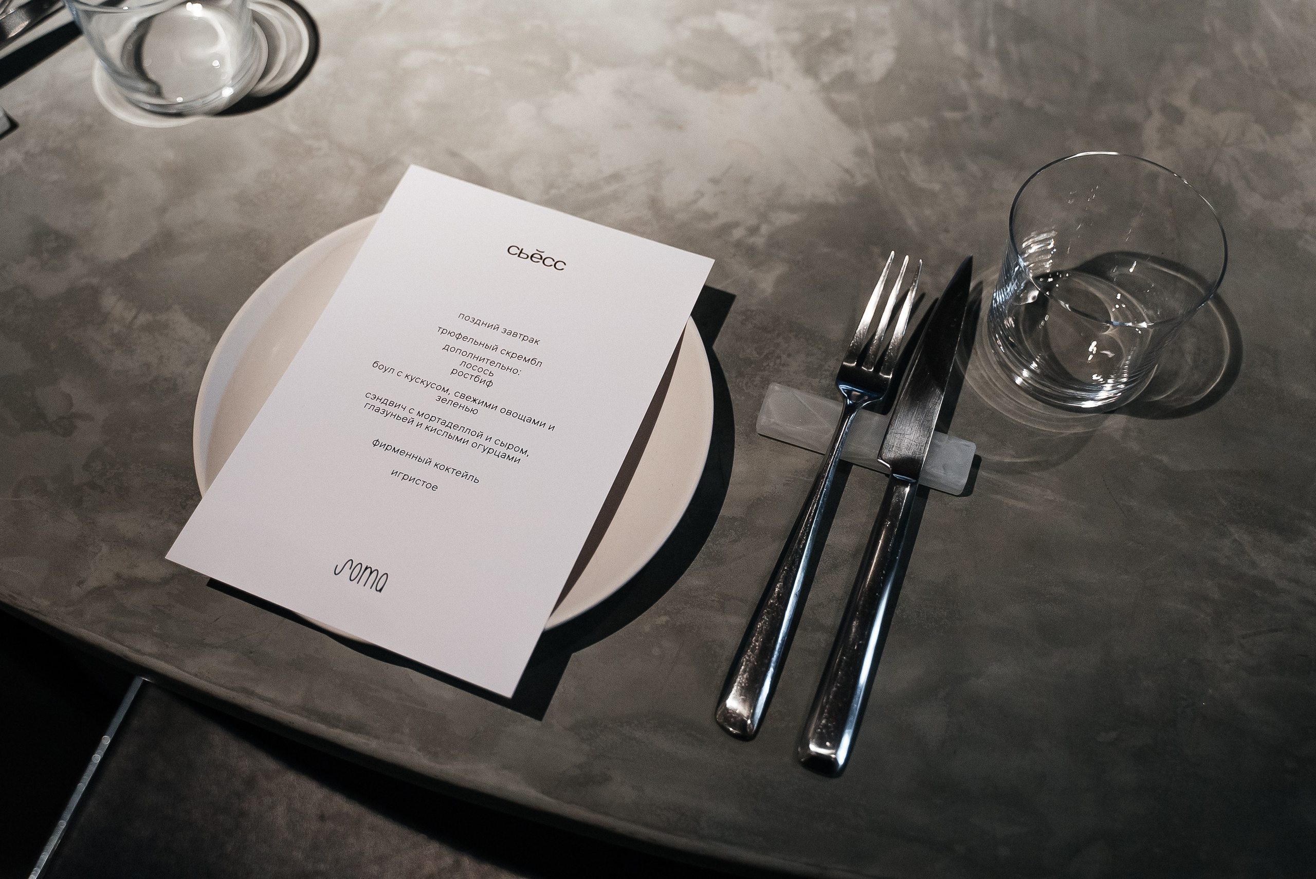 Сьесс. Павел Краснов — Свадебный и репортажный фотограф в Москве