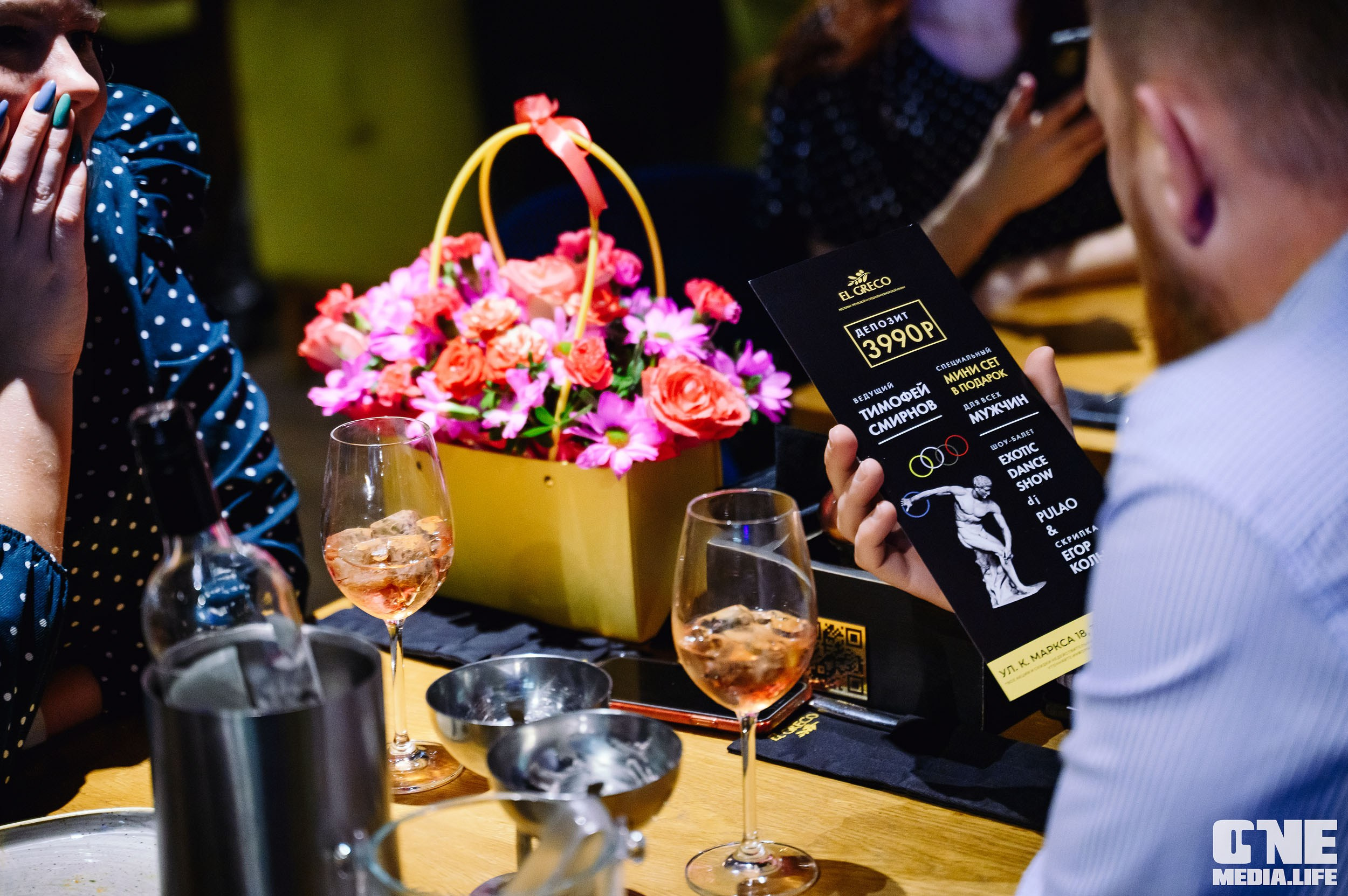 День влюбленных в Эль Греко. One Media Life: фоторепортажи, фотоотчеты с мероприятий и заведений