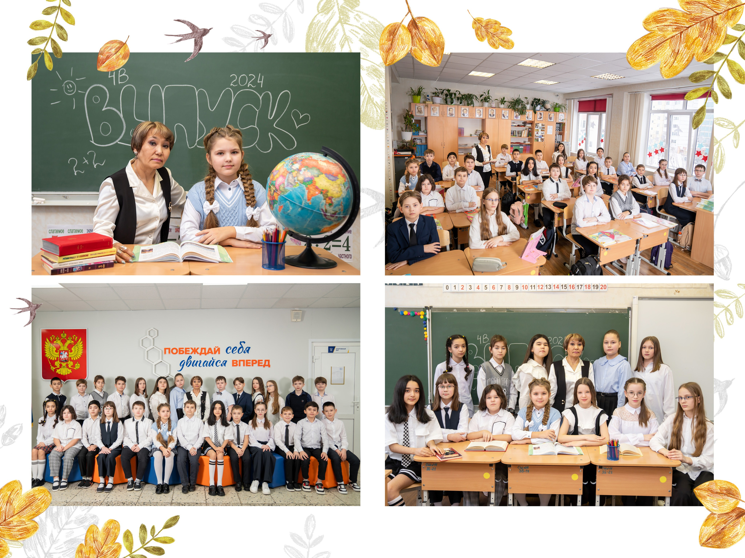 Выпускные альбомы в Новом Уренгое. ВЫПУСКНЫЕ АЛЬБОМЫ НОВЫЙ УРЕНГОЙ