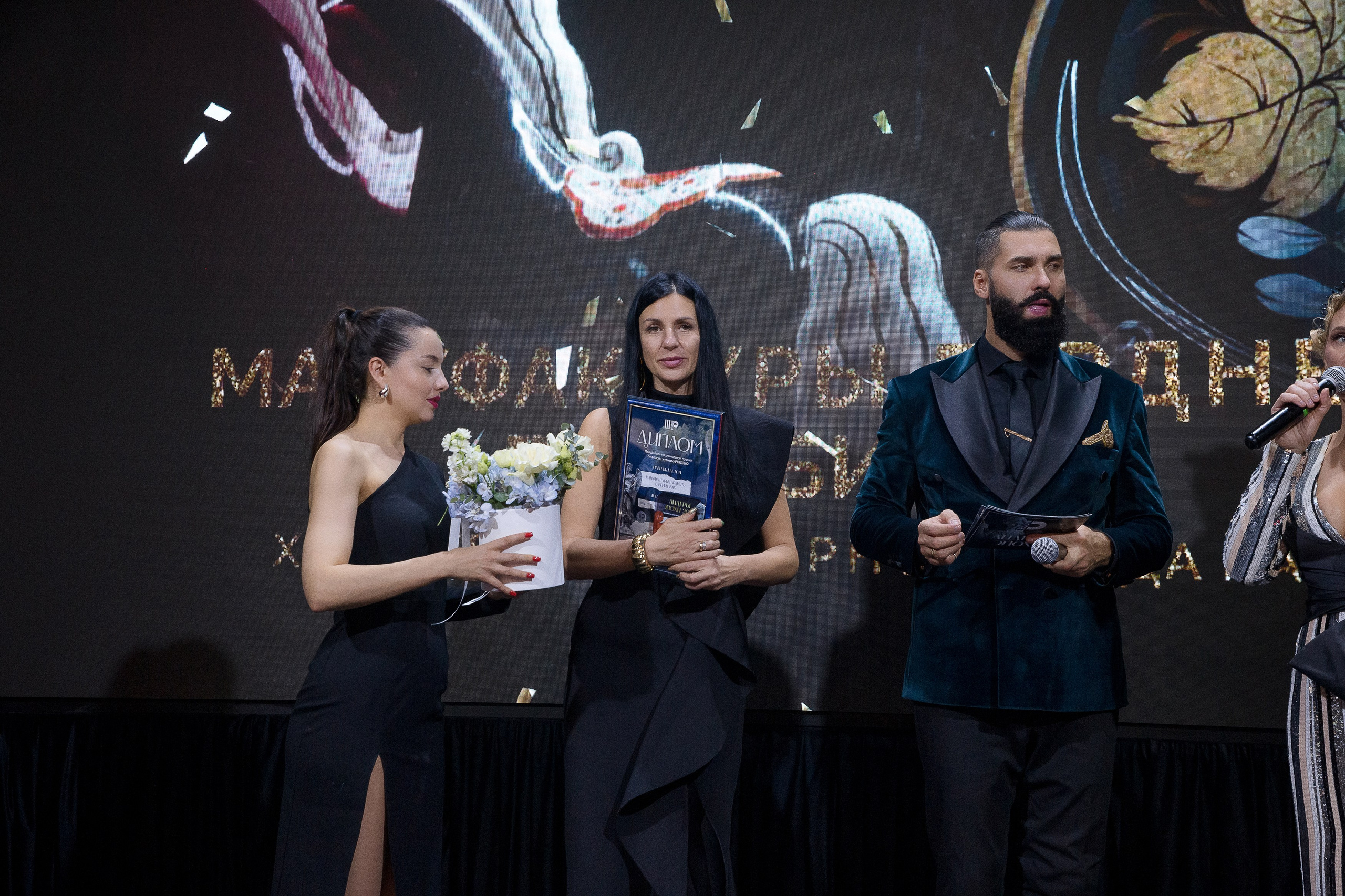 Persono. Лидеры Эпохи 2024. Репортажный Фотограф Александр Назаров. Москва и М.О