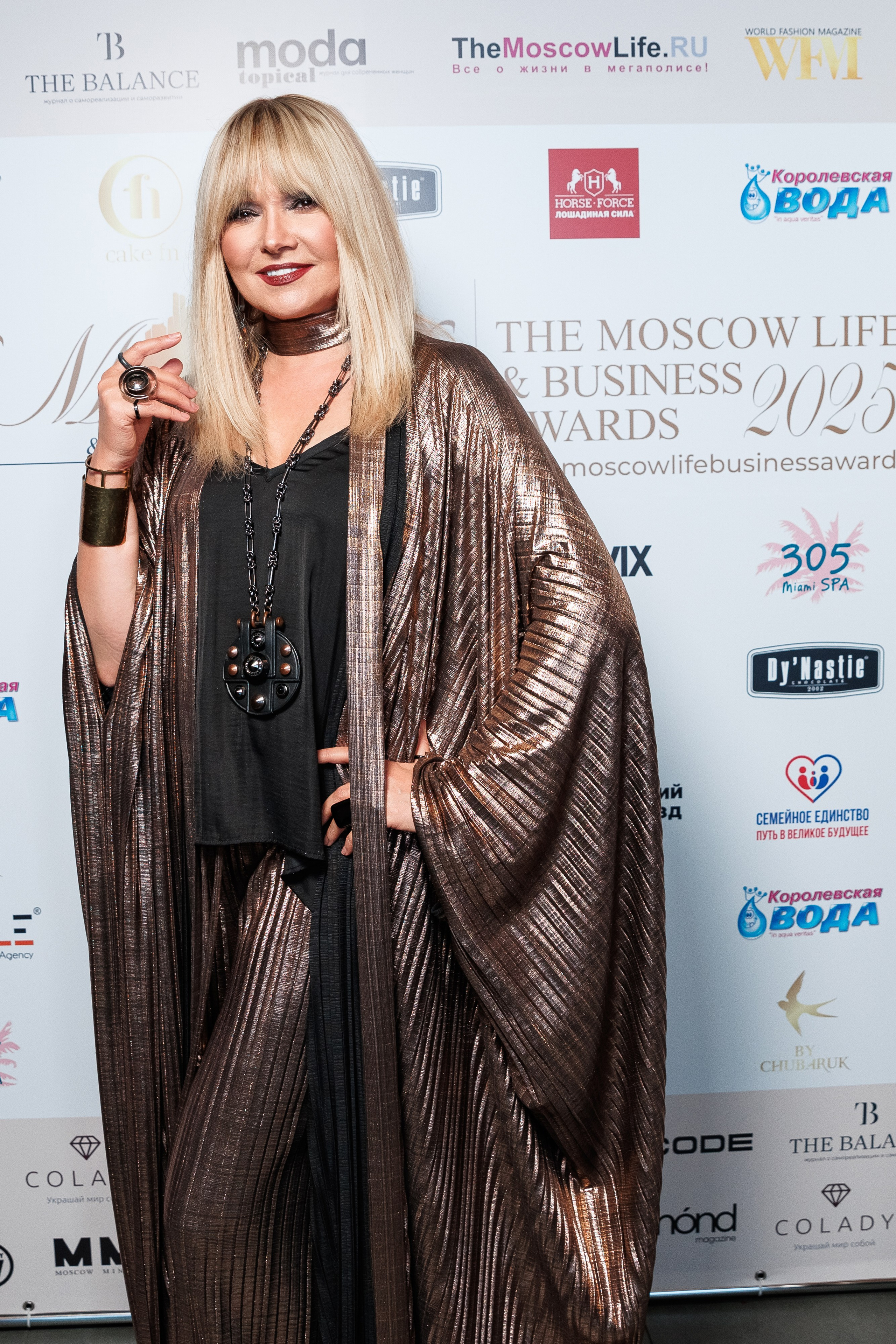 The Moscow Life&Business Awards 2025. Репортажный Фотограф Александр Назаров. Москва и М.О