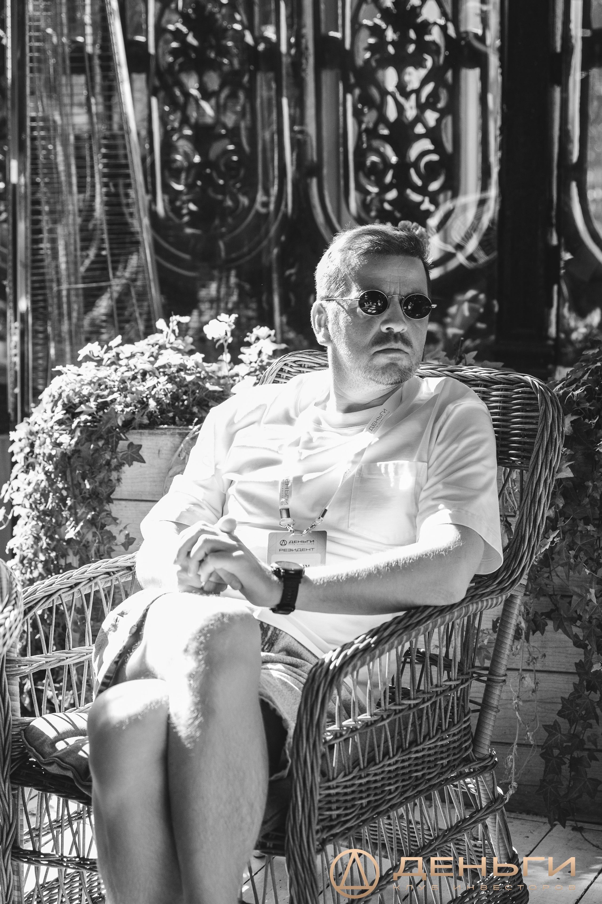 Завтрак Инвест Клуба Деньги