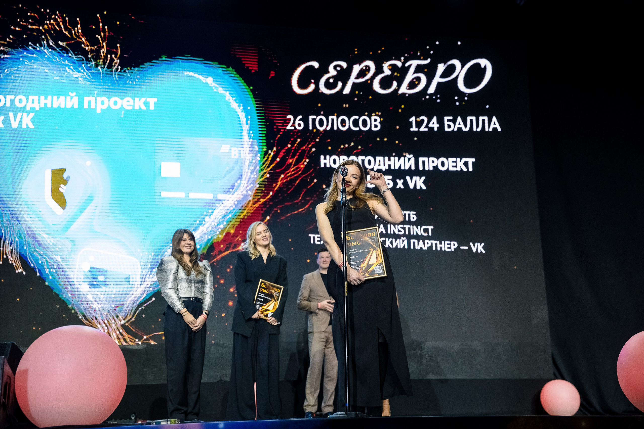 Большая рыба Sostav 2025. Репортажный Фотограф Александр Назаров. Москва и М.О