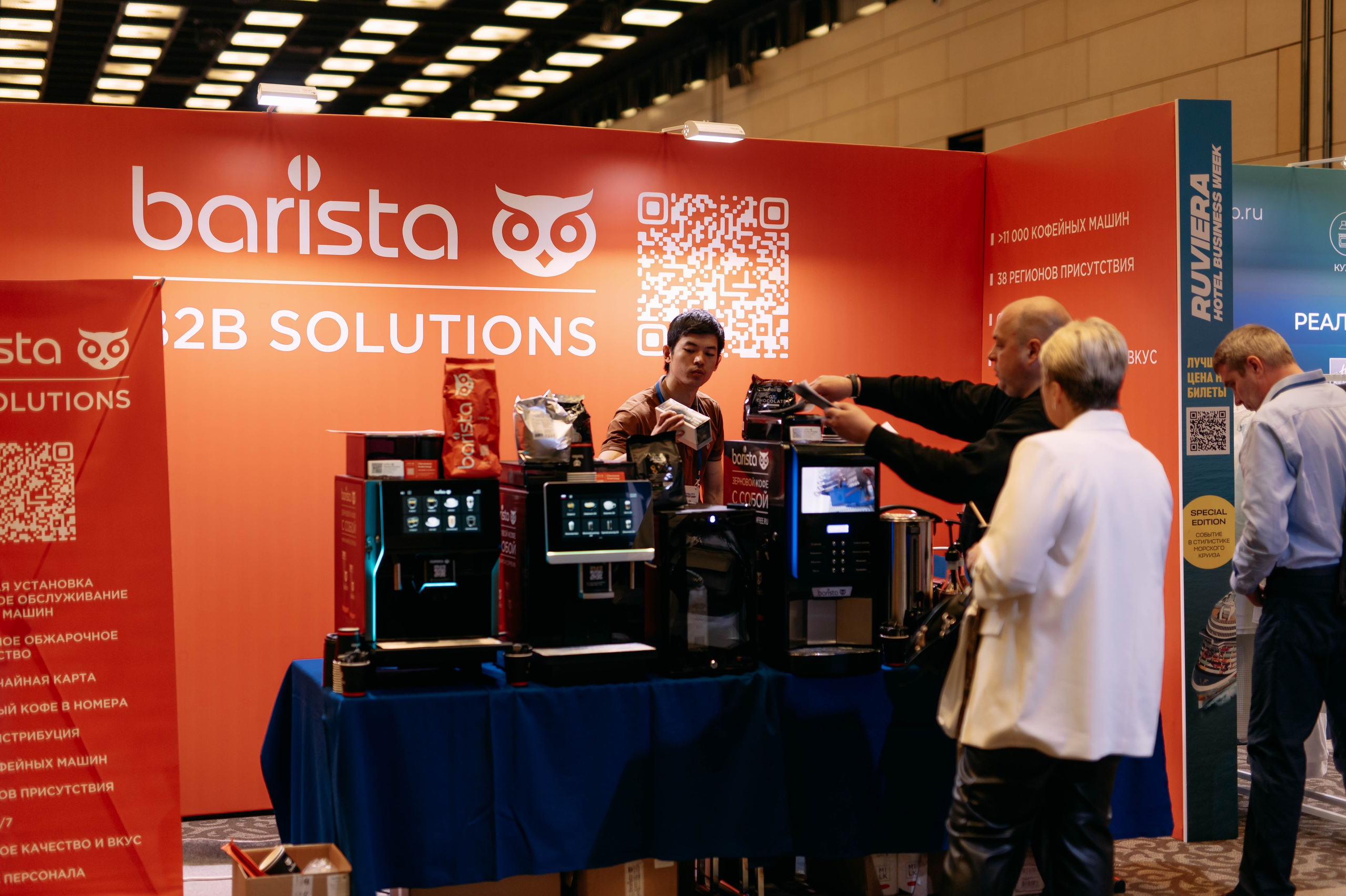 Форум отельеров. Фото и видео съемка. Андрей Ионов