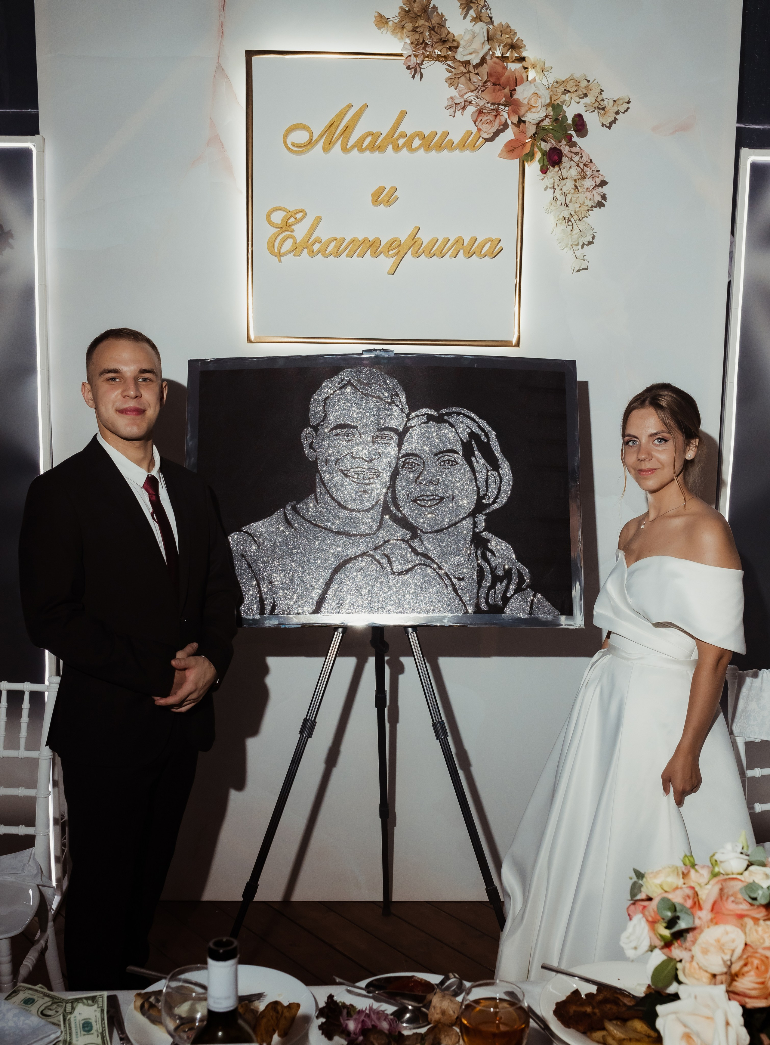 Максим & Катерина (с банкетом). ФОТОГРАФ Маргарита Сивакова | Ярославль Кострома Москва
