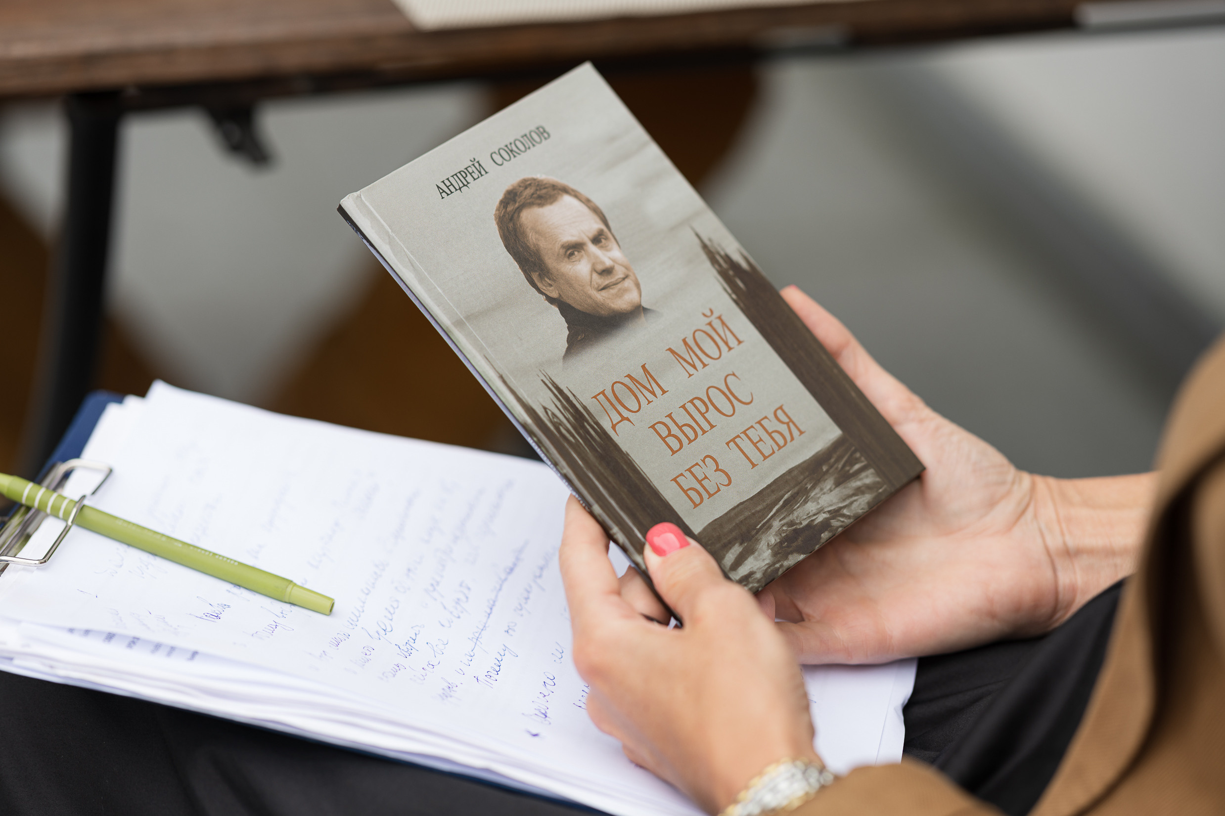 19 МКФ. Любимый фотограф