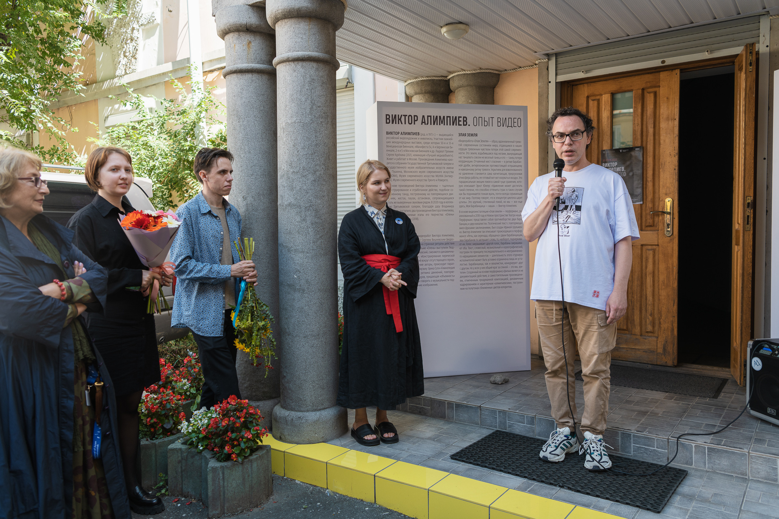 19 МКФ. Любимый фотограф