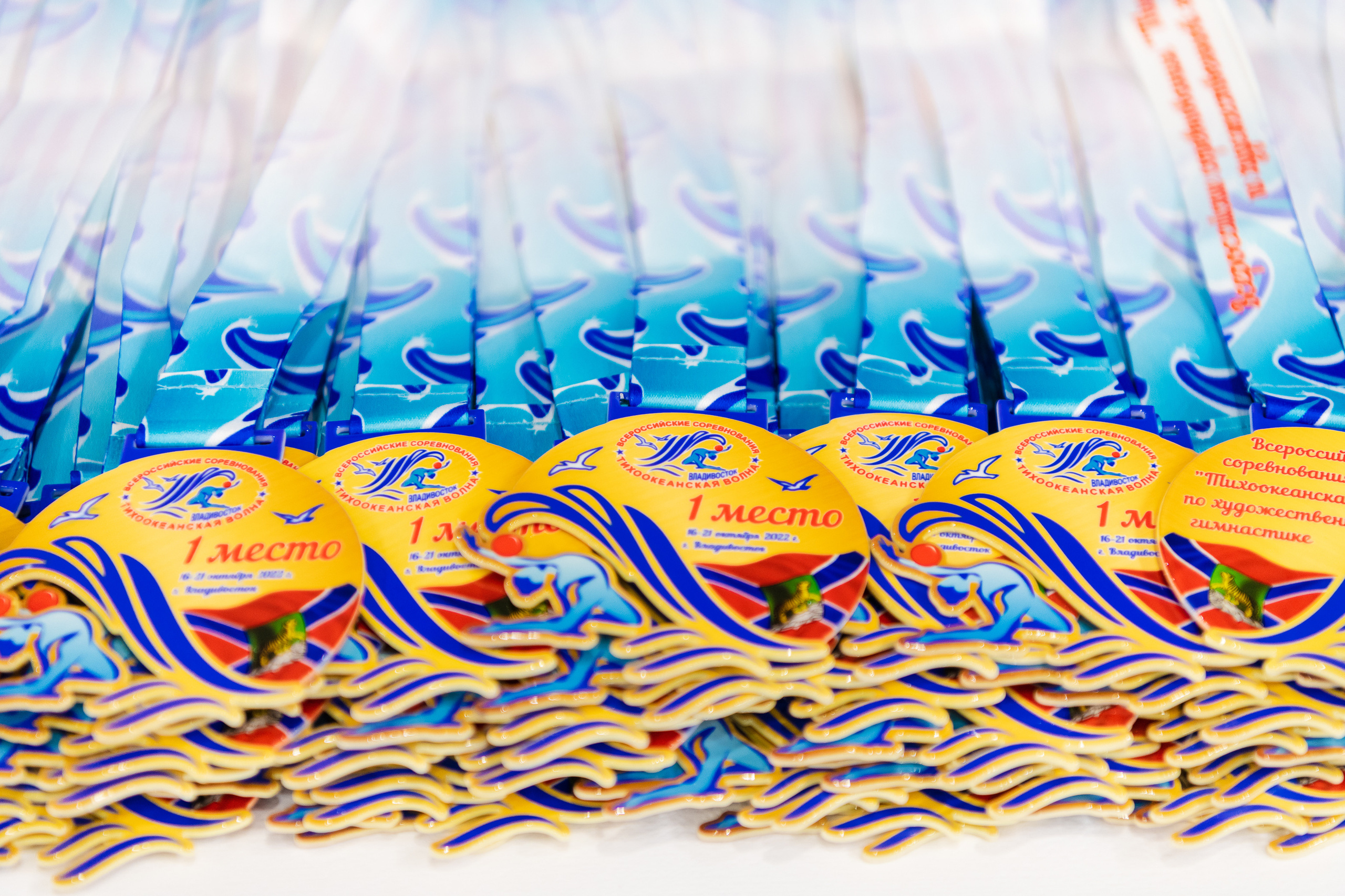 художественная гимнастика всероссийские соревнования тихоокеанская волна спортивный репортаж юлия таш ташкинова