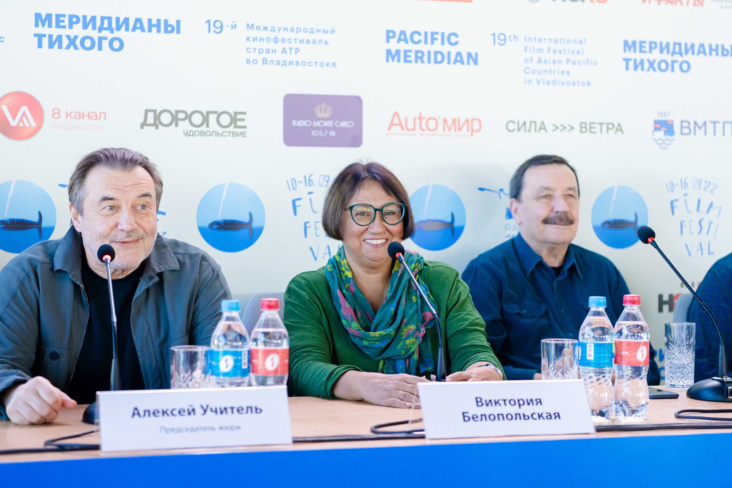 19 МКФ. Любимый фотограф