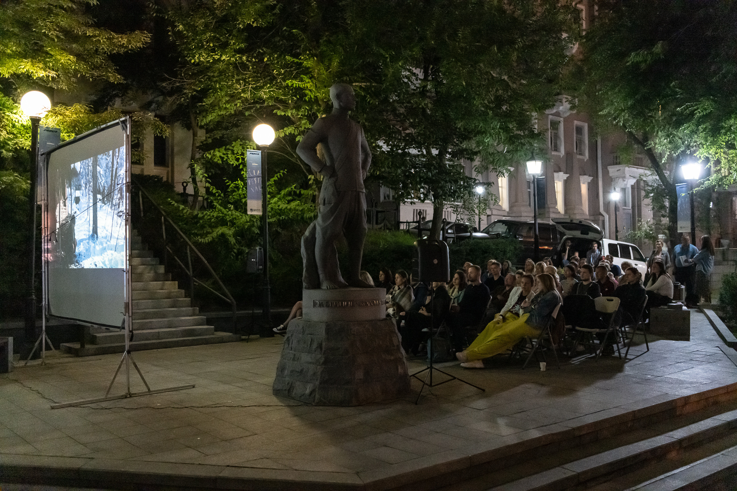 19 МКФ. Любимый фотограф