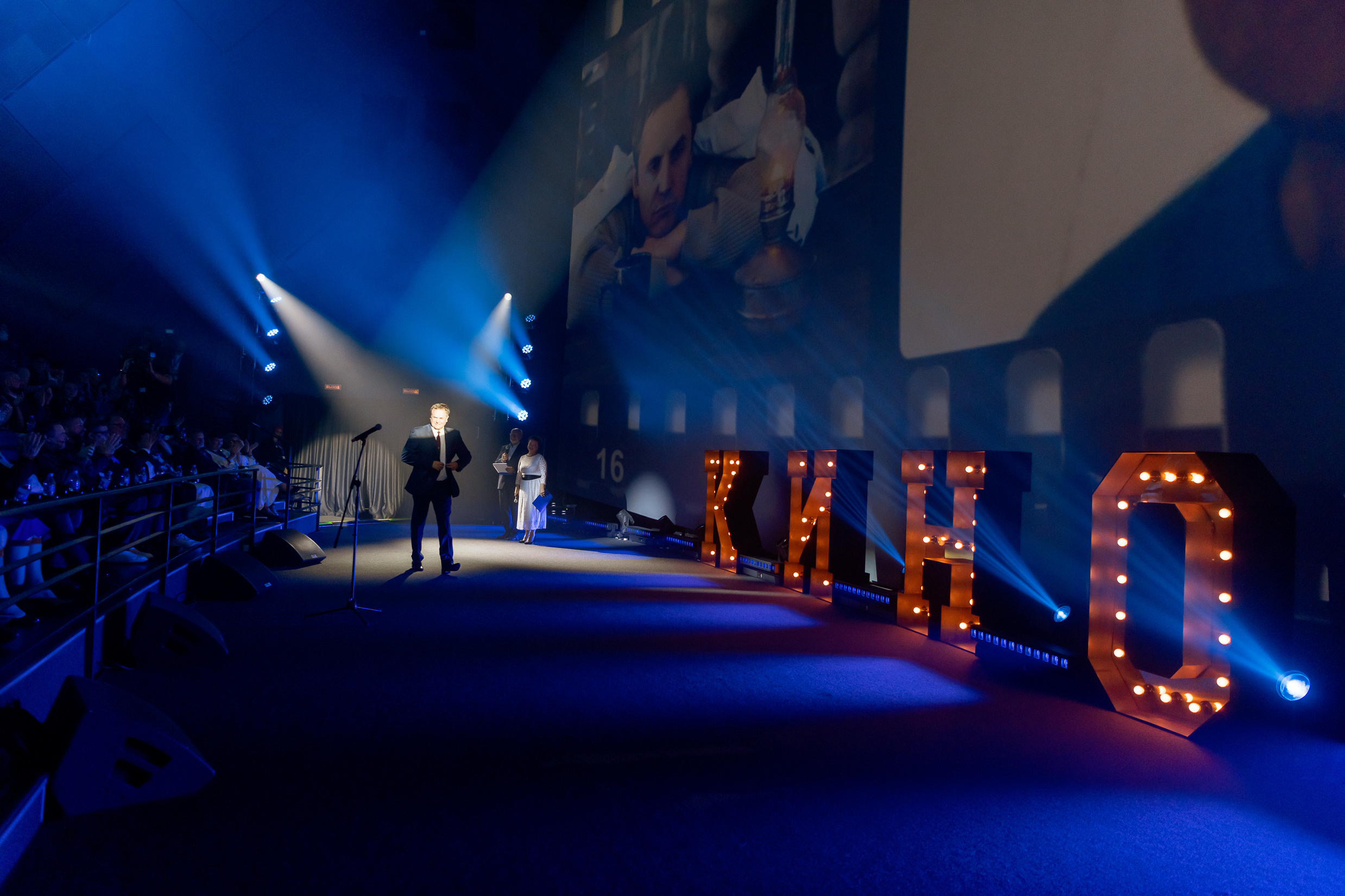 19 МКФ. Любимый фотограф