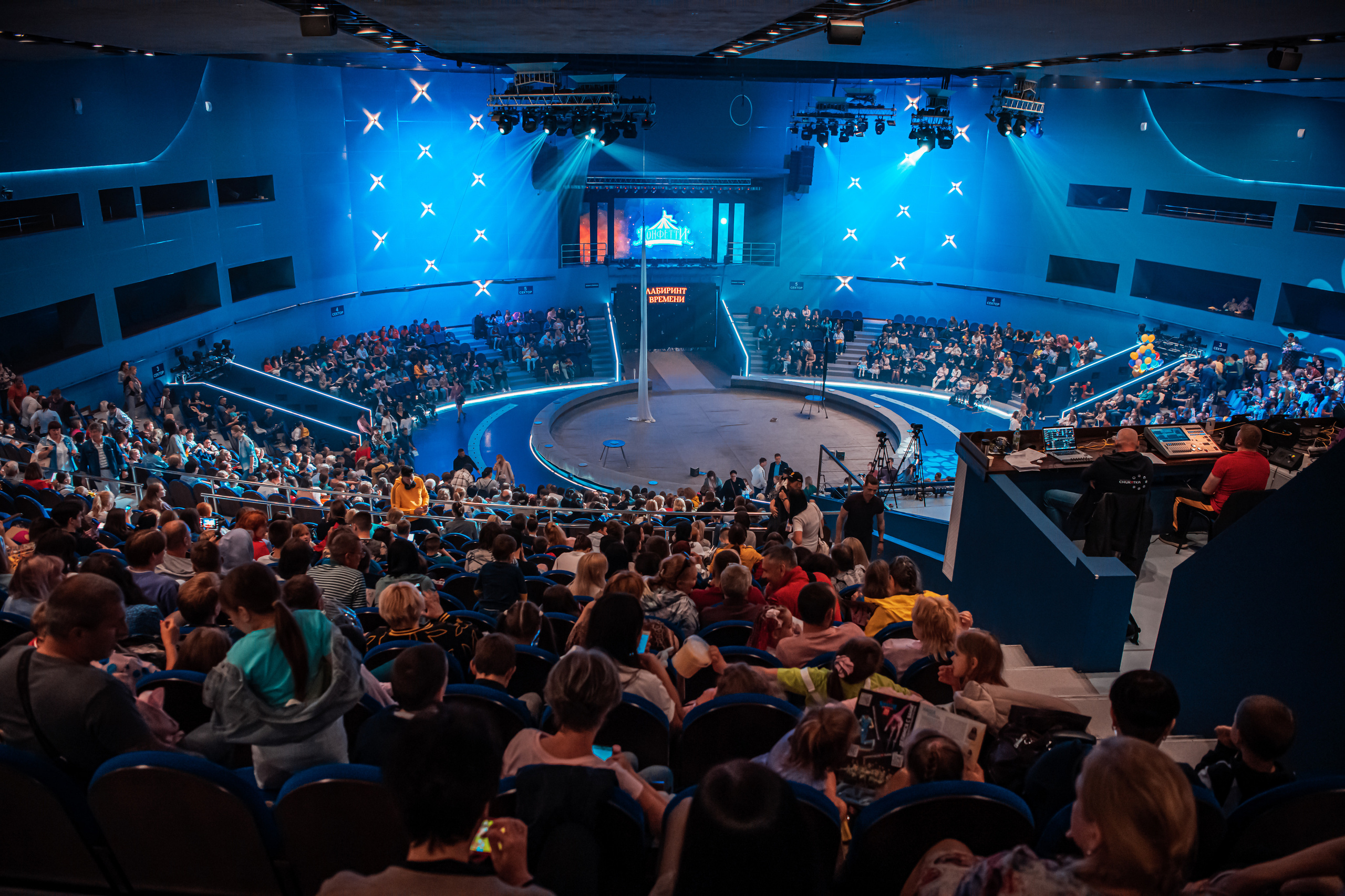 Конфетти 2022. Любимый фотограф