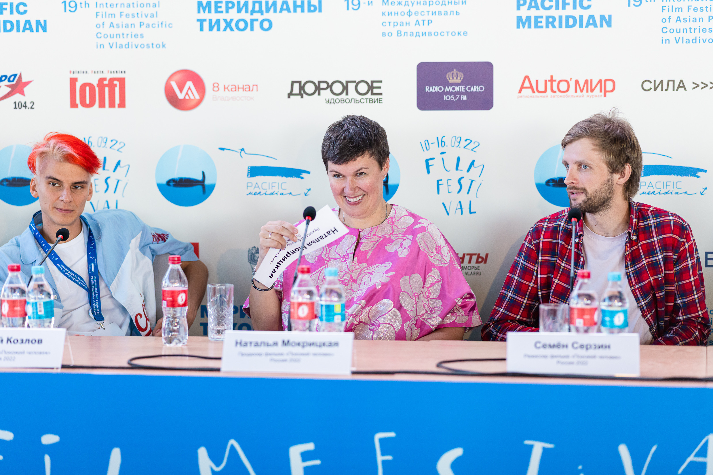 19 МКФ. Любимый фотограф