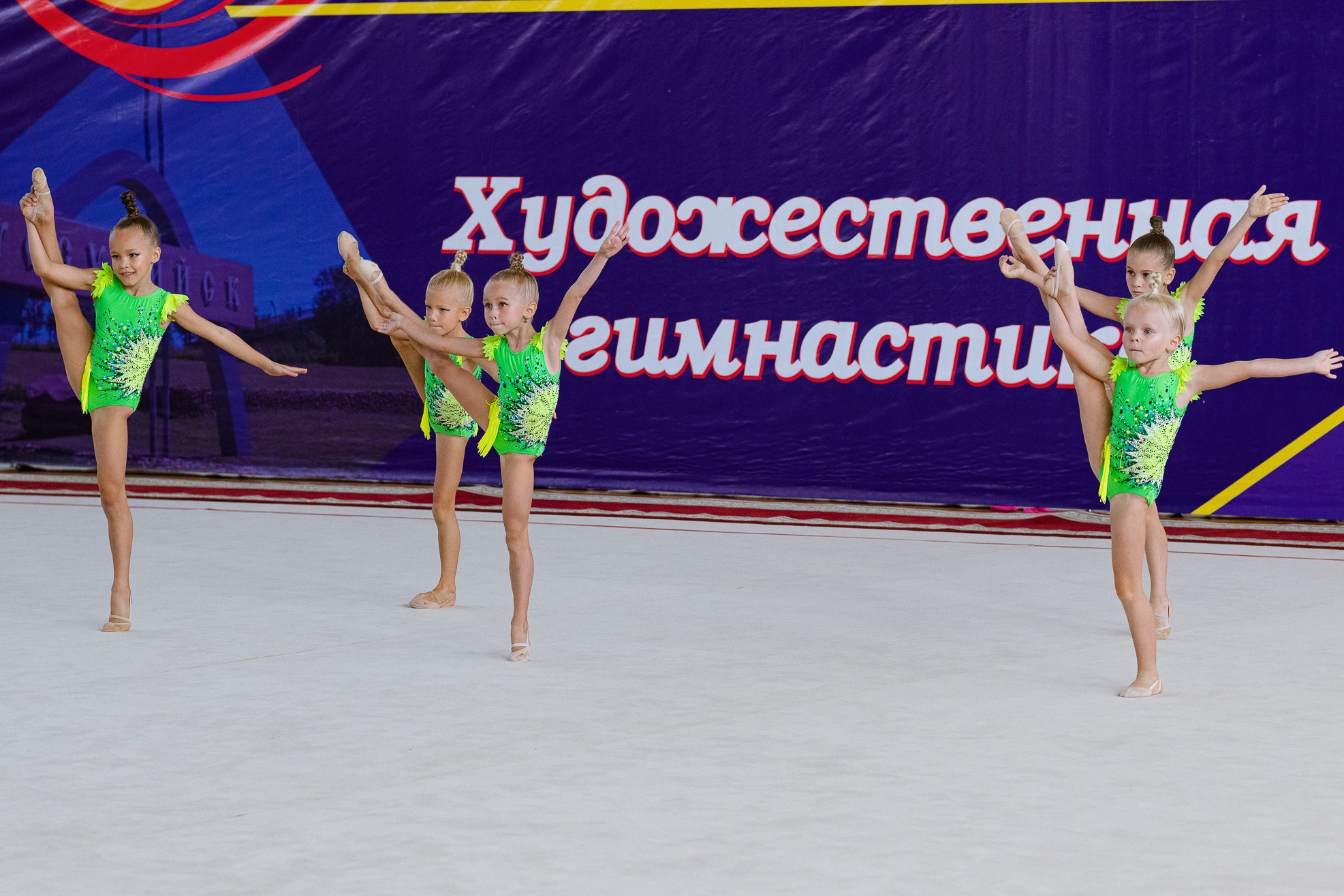 спорт художественная гимнастика репортаж фотограф Юлия Таш Ташкинова