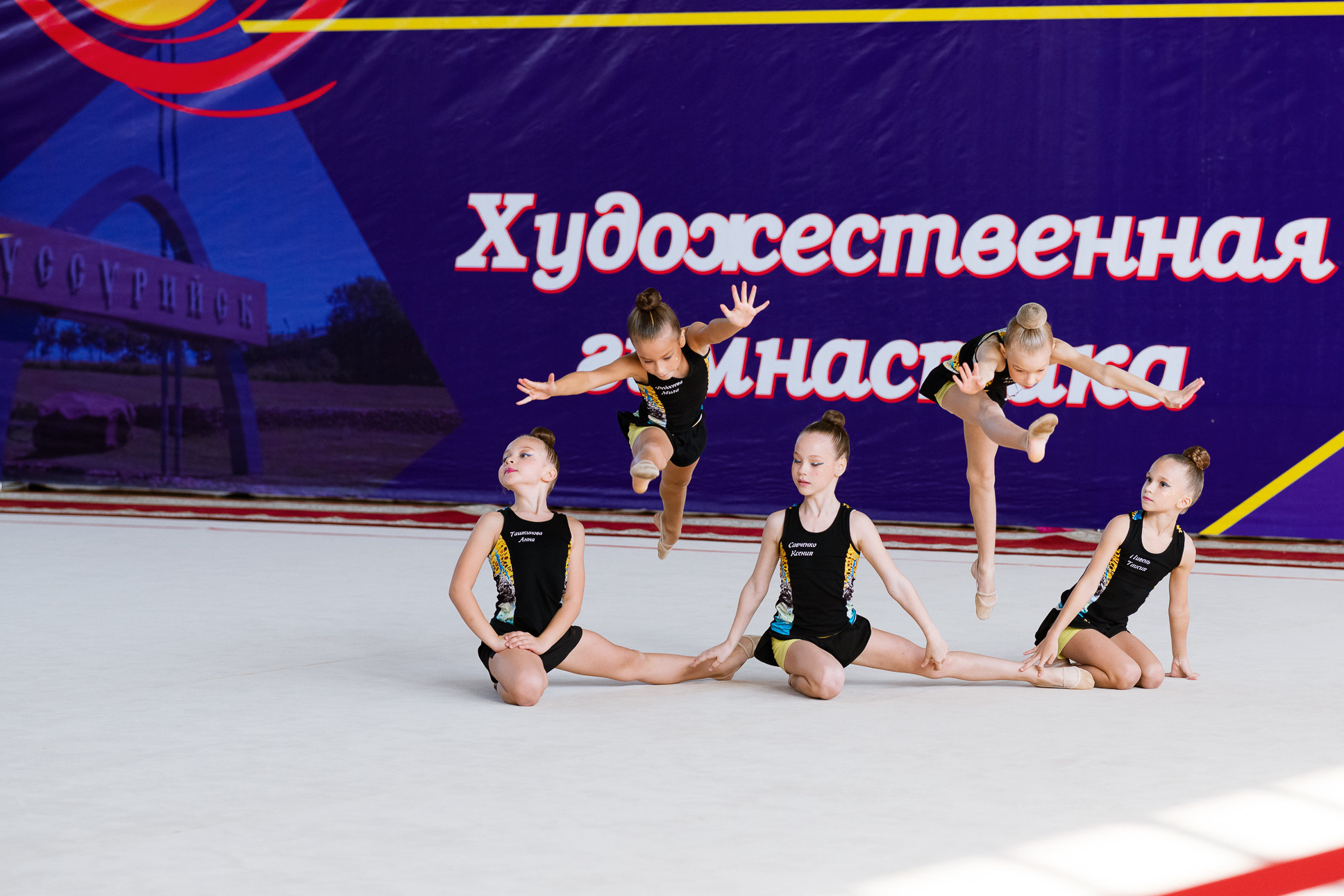 спорт художественная гимнастика репортаж фотограф Юлия Таш Ташкинова