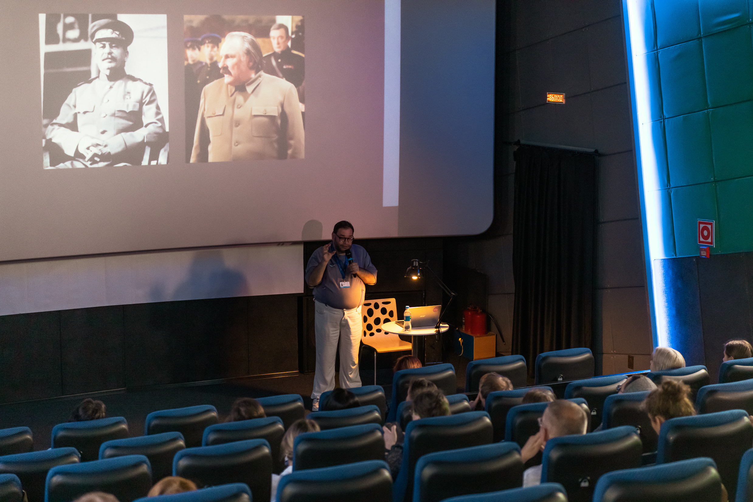 19 МКФ. Любимый фотограф