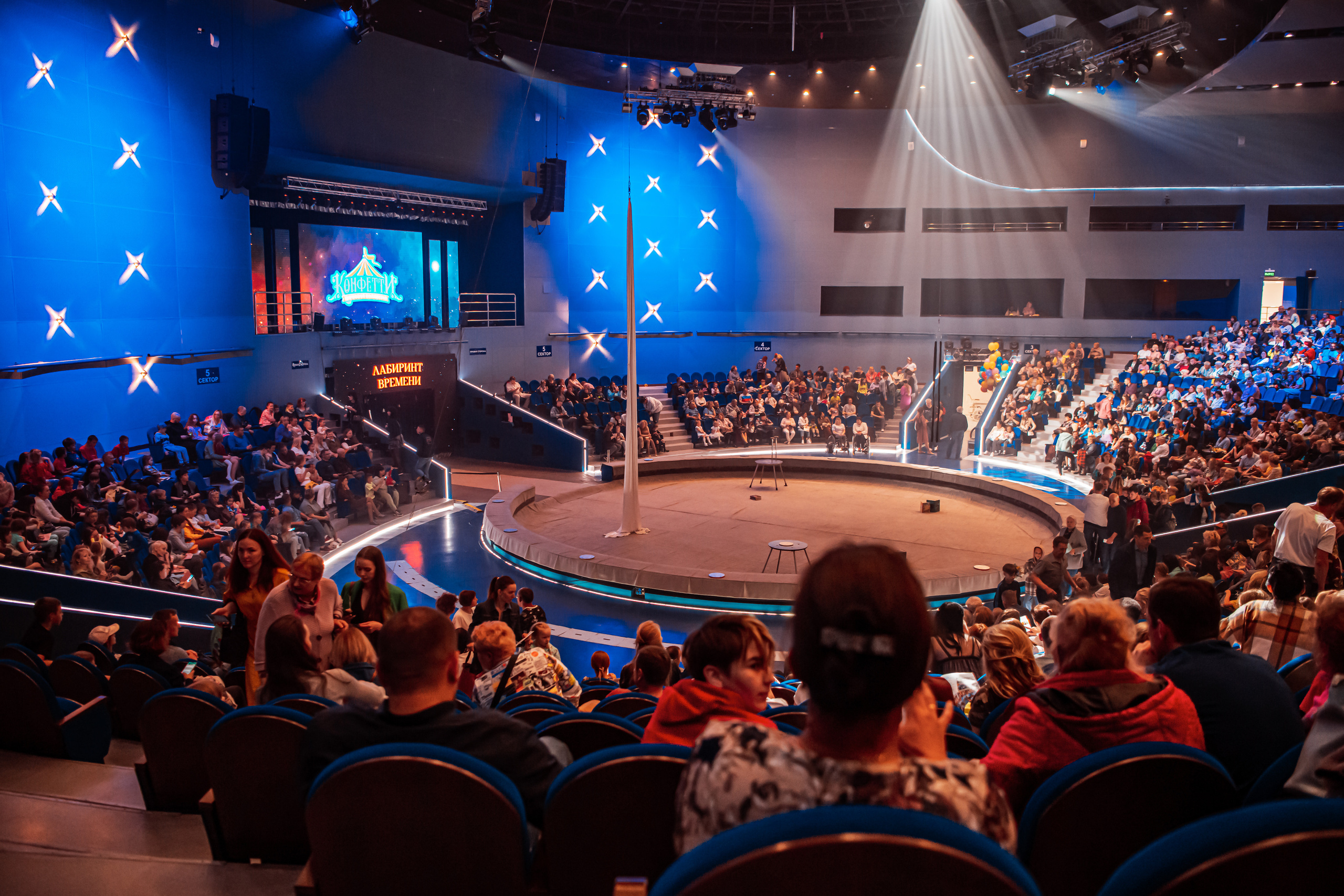 Конфетти 2022. Любимый фотограф