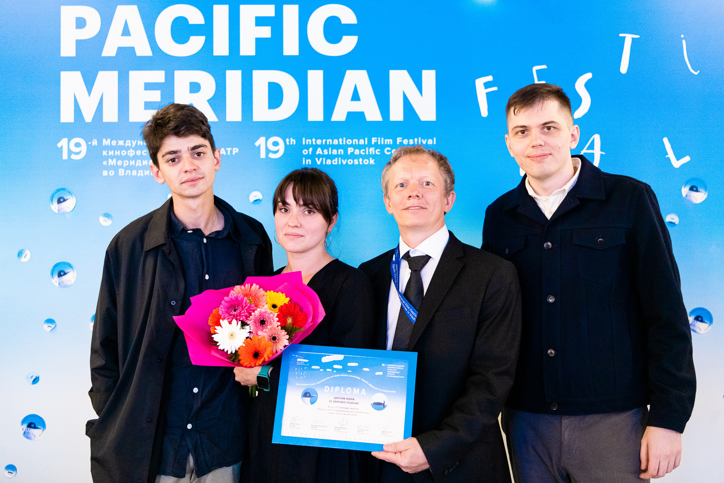 19 МКФ. Любимый фотограф