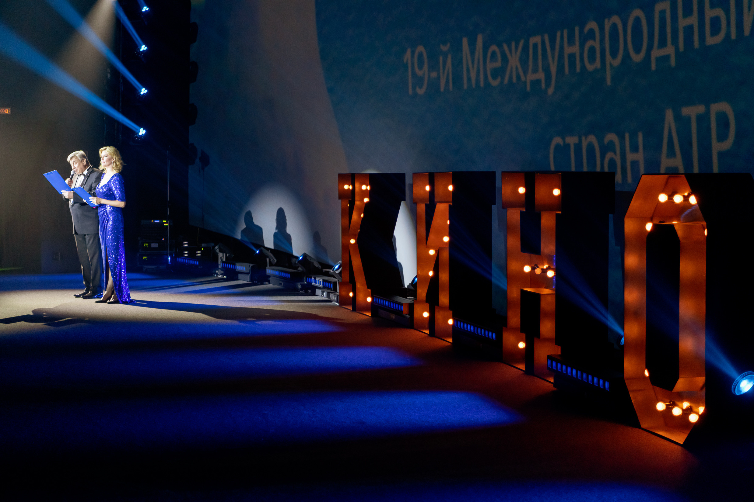 19 МКФ. Любимый фотограф