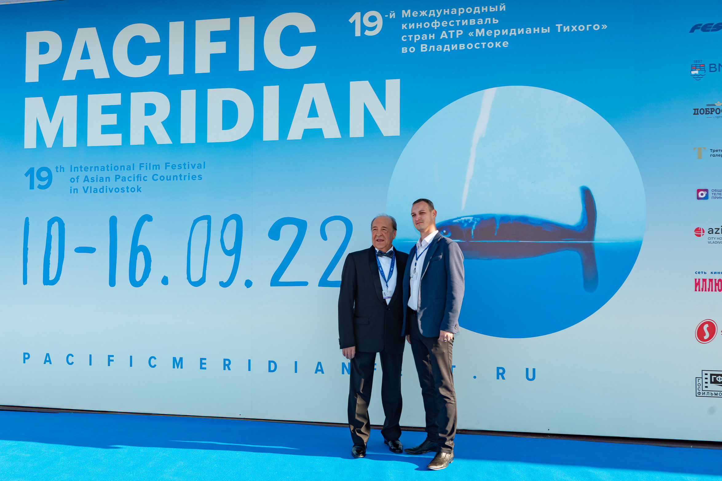 19 МКФ МЕРИДИАНЫ ТИХОГО ОТКРЫТИЕ 2022. Любимый фотограф