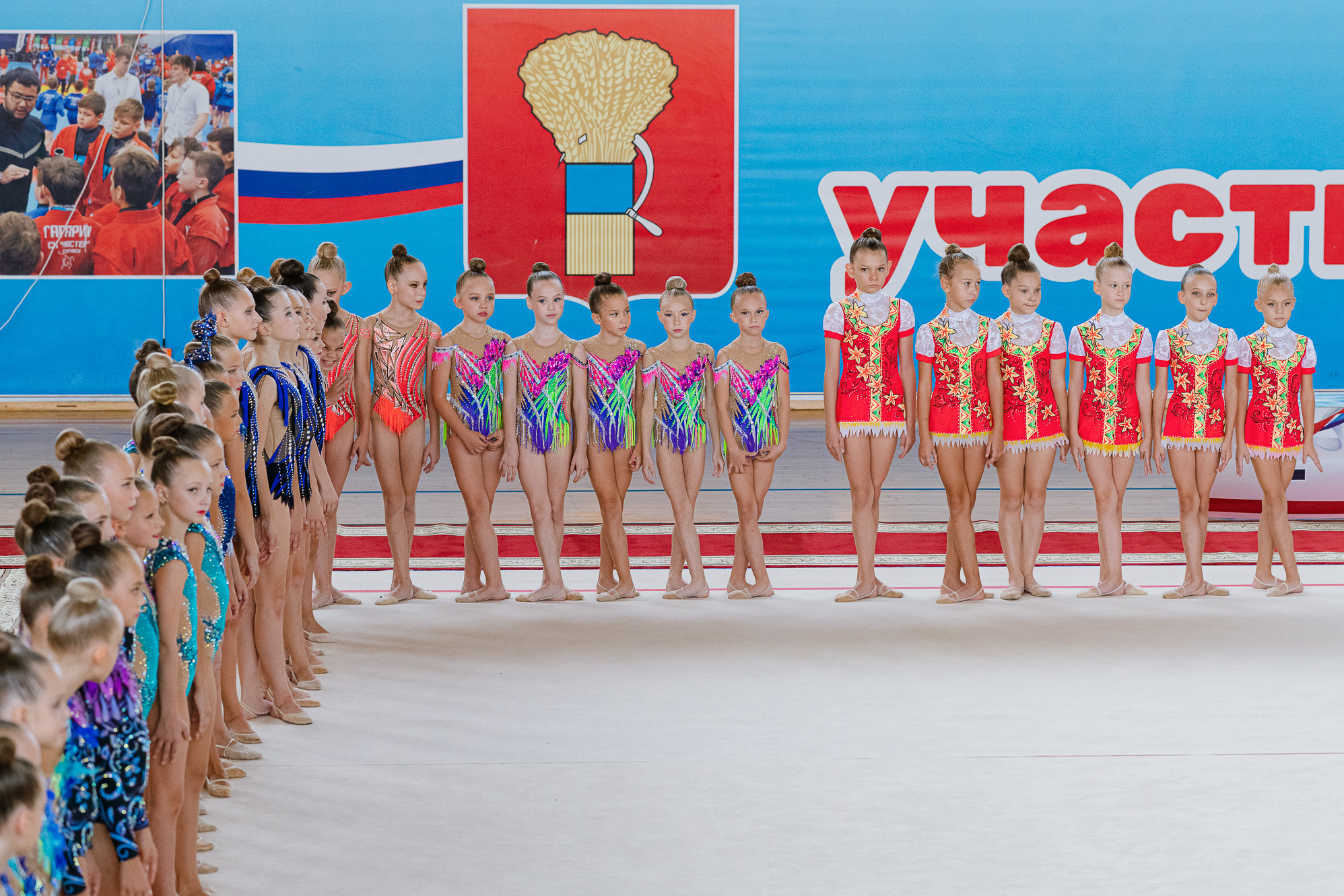 спорт художественная гимнастика репортаж фотограф Юлия Таш Ташкинова