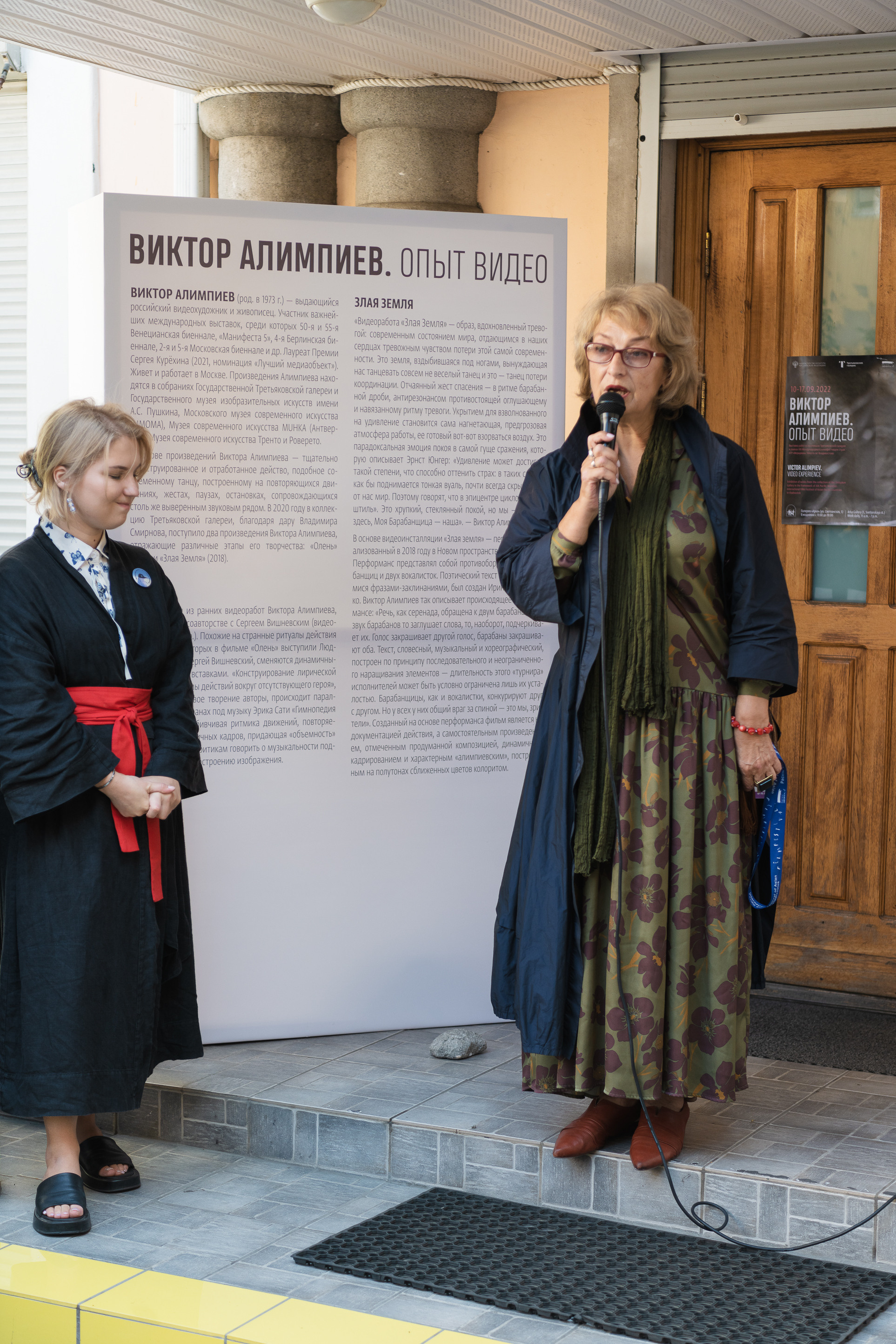 ВИКТОР АЛИМПИЕВ. ОПЫТ ВИДЕО. ВЫСТАВКА. ГАЛЕРЕЯ АРКА. Любимый фотограф