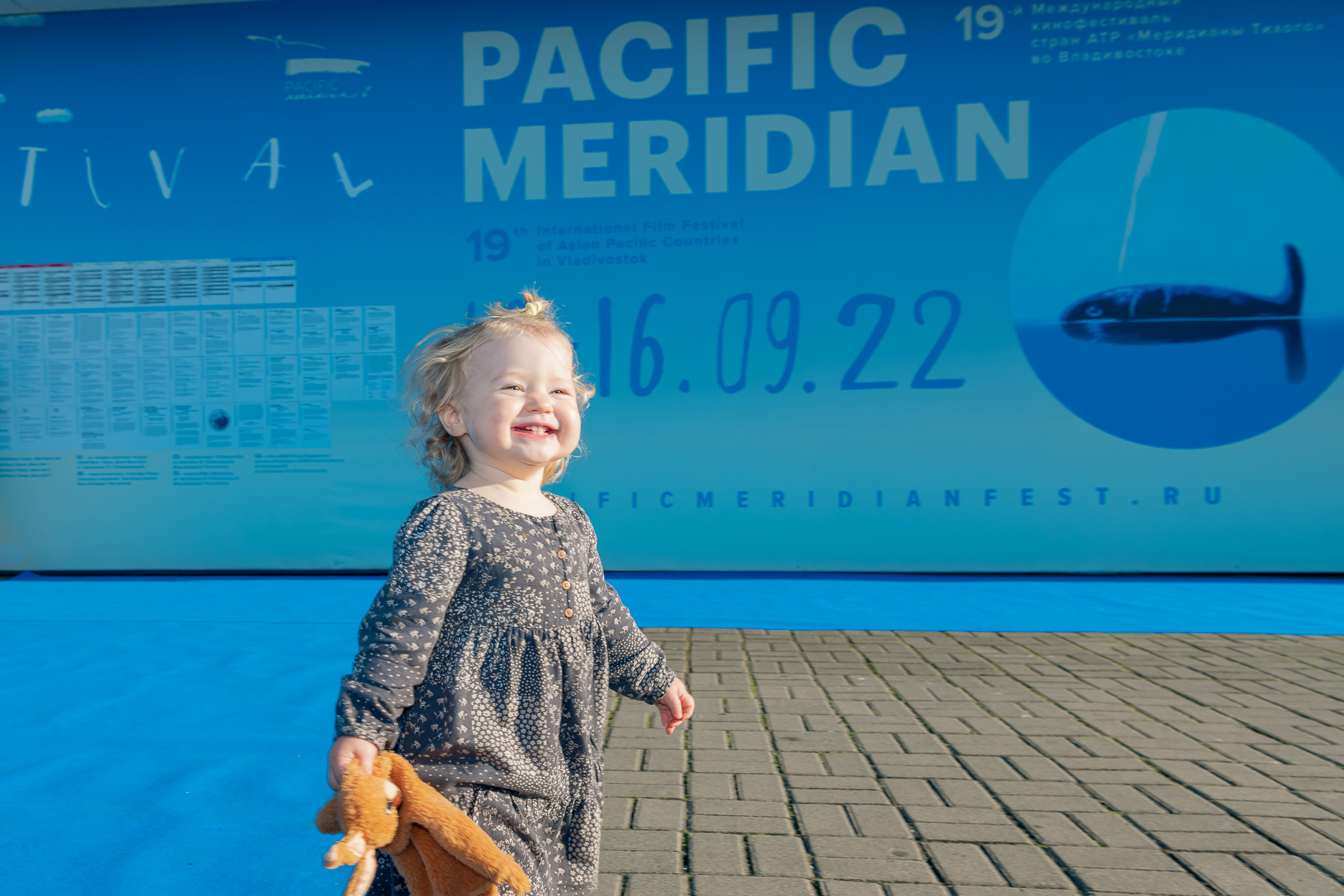 19 МКФ МЕРИДИАНЫ ТИХОГО ОТКРЫТИЕ 2022. Любимый фотограф