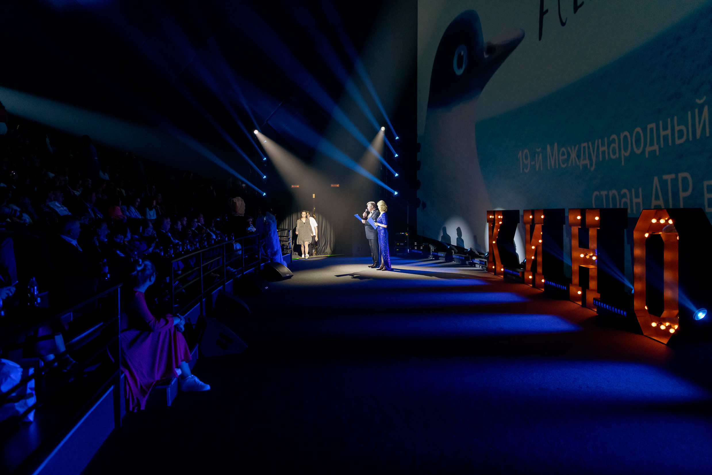 19 МКФ. Любимый фотограф