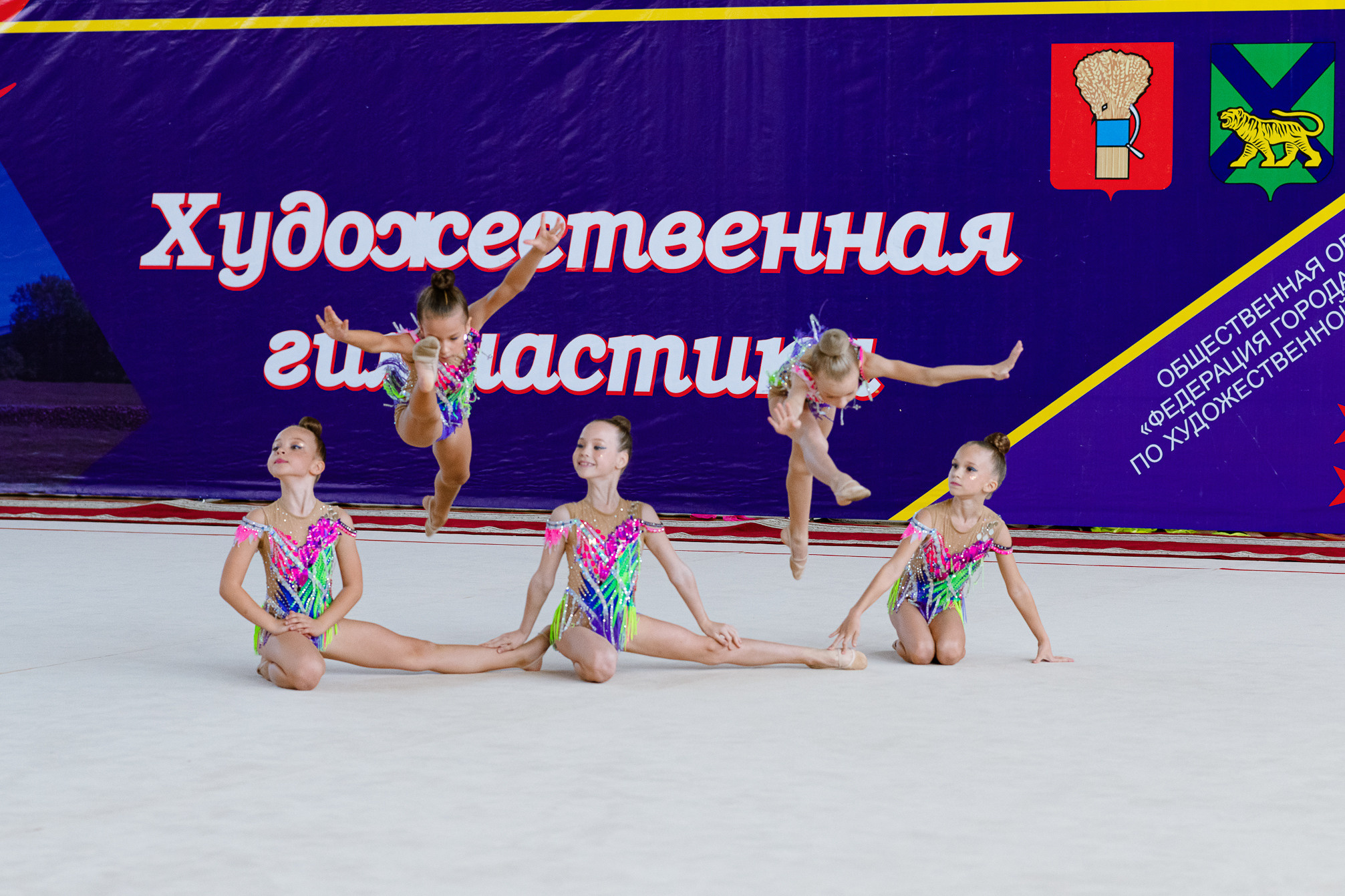 спорт художественная гимнастика репортаж фотограф Юлия Таш Ташкинова