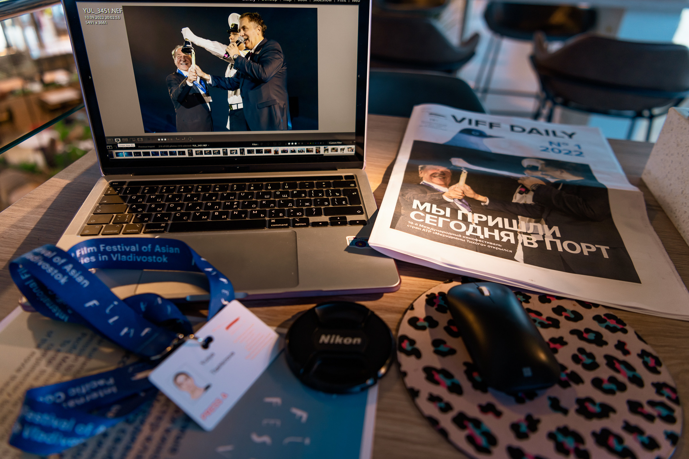 19 МКФ. Любимый фотограф