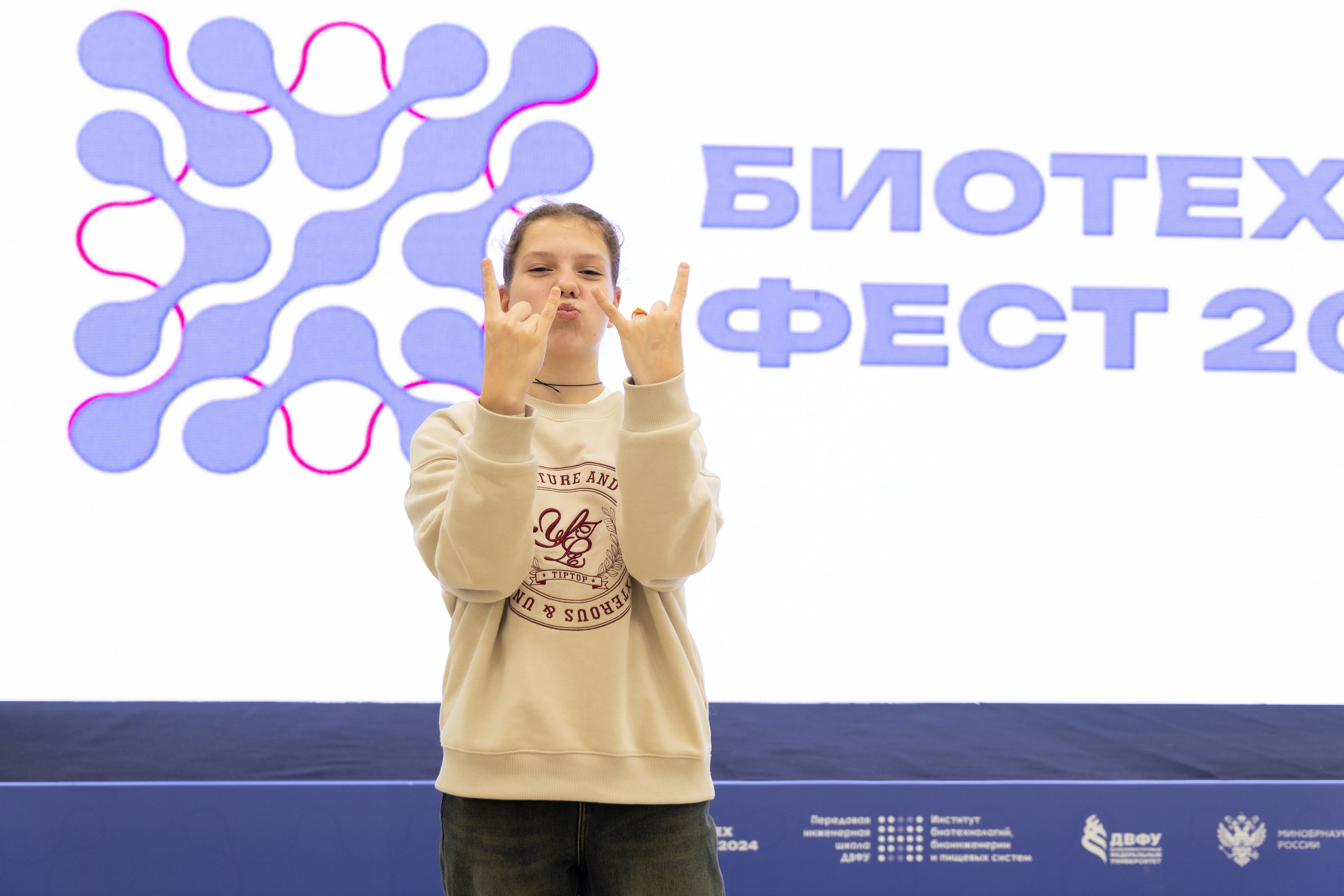 Биотехфест. Репортажный фотограф во Владивостоке