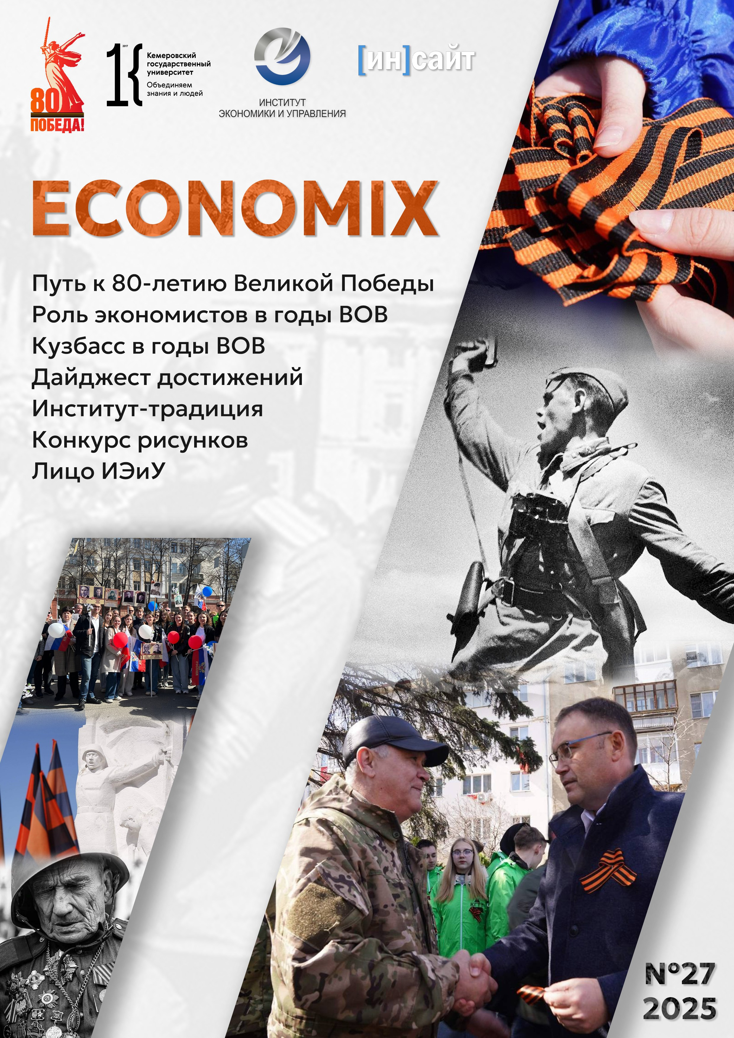 Дизайн. Портретный и репортажный фотограф в Кемерово Алексеева Анастасия