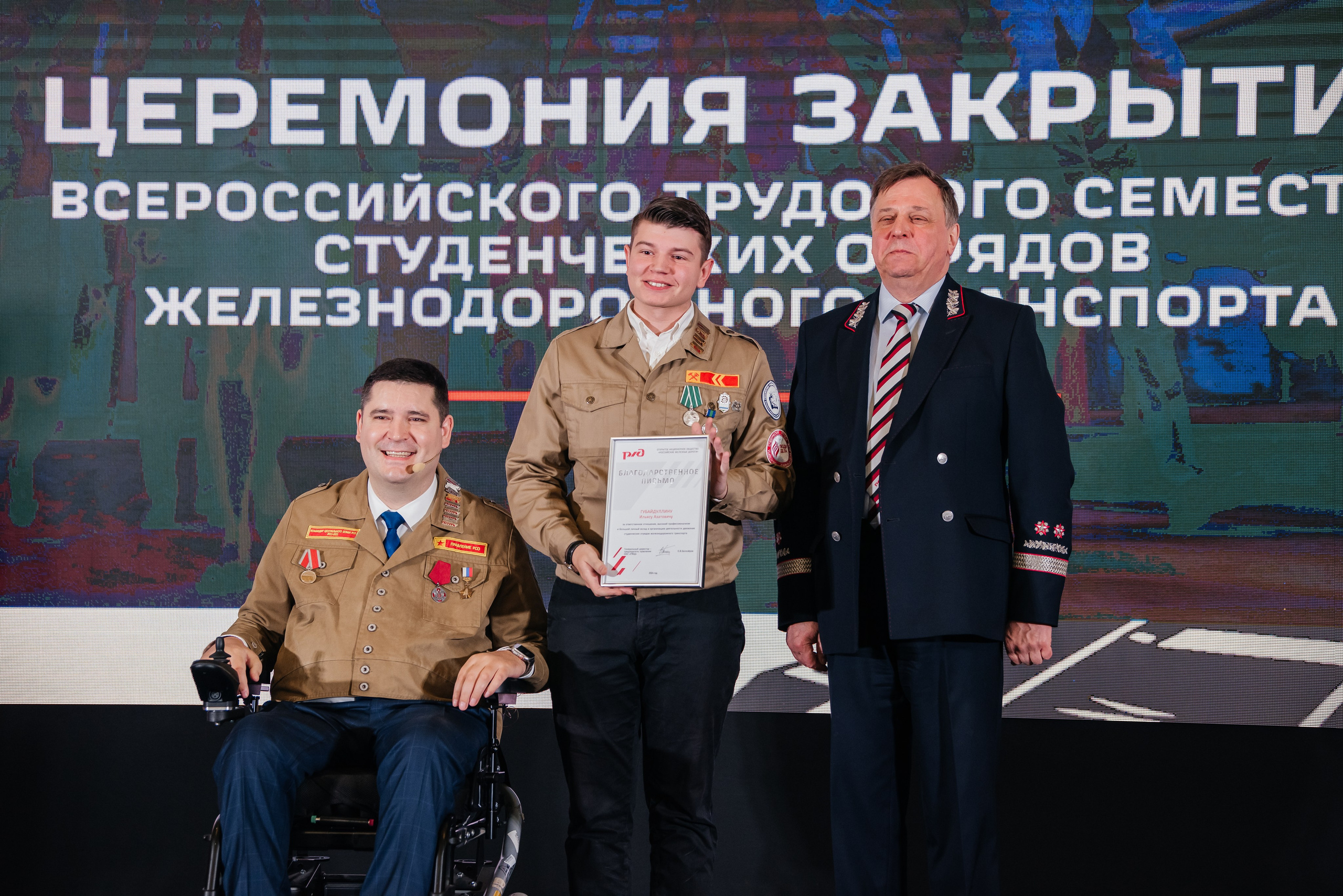 Закрытие ТТС СОЖТ I Рижский вокзал I Москва. Репортажный фотограф в Ростове-на-Дону I Никита Степанов