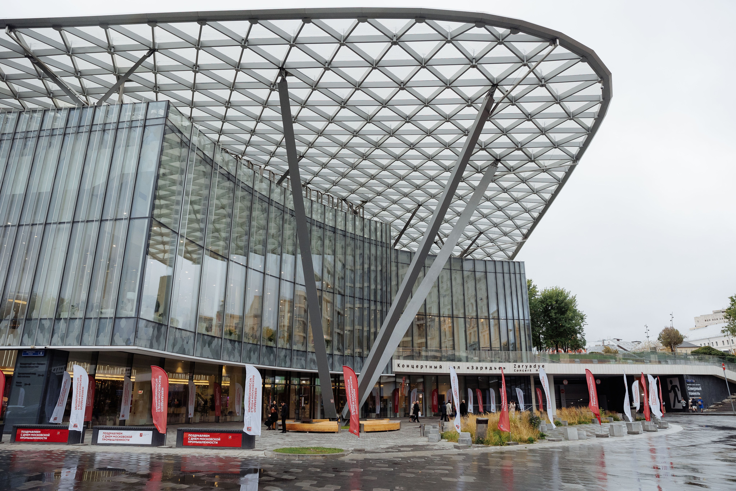 Моспром концерт и награждение (Зарядье). Репортажный фотограф на мероприятие в Москве Алексей Терентьев