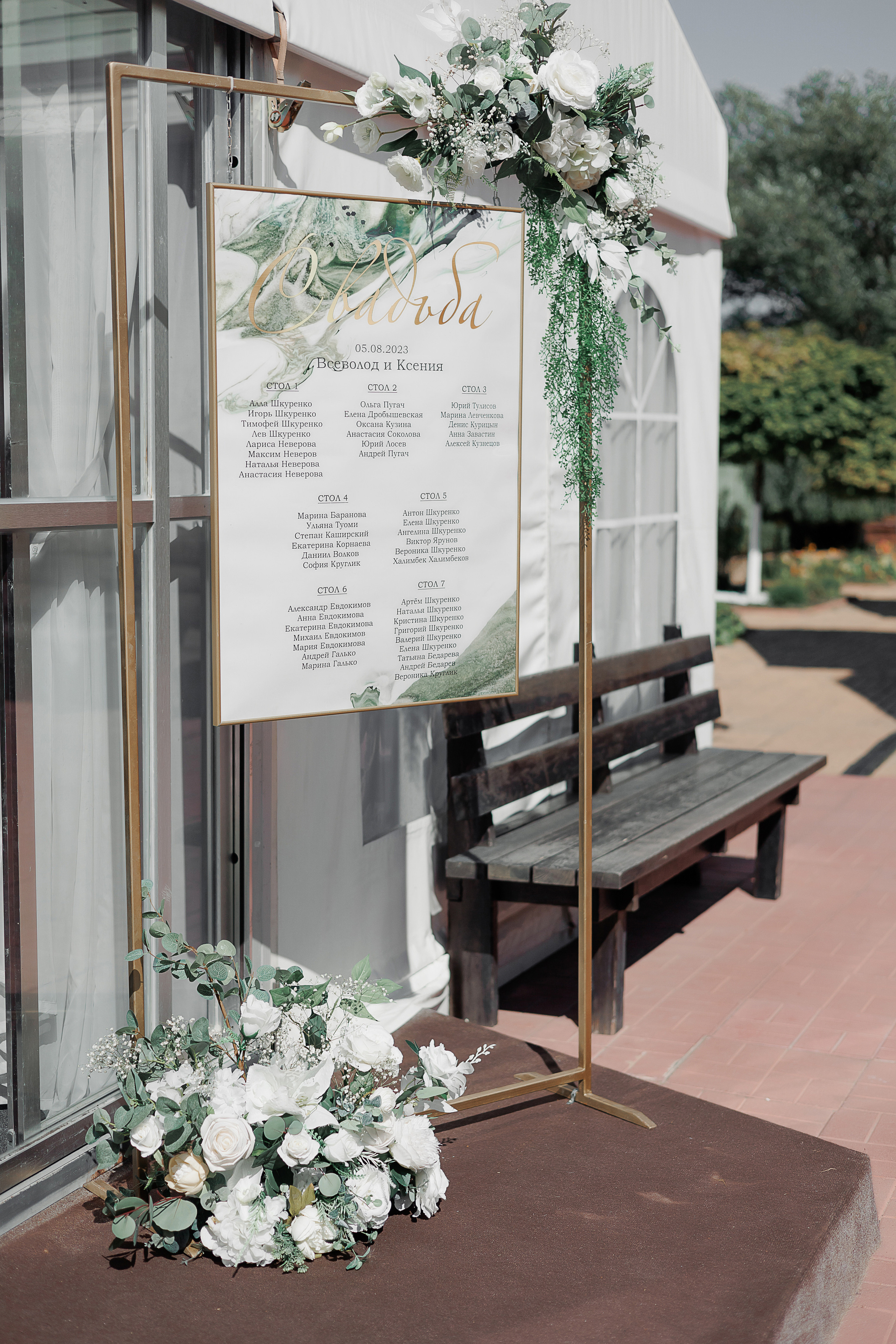 Свадьба Ксении и Всеволода. Свадебный и семейный фотограф в Твери и Тверской области