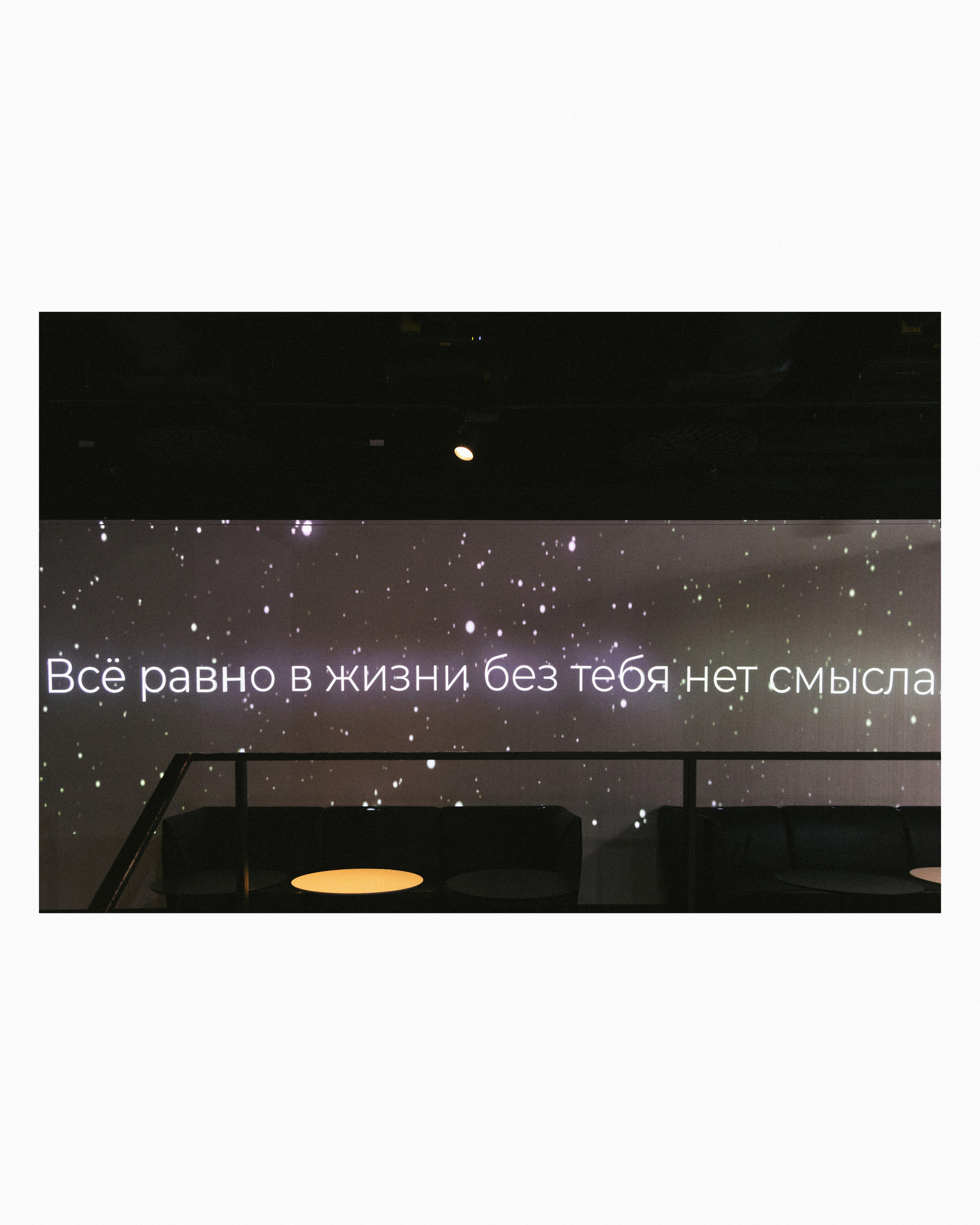 Я был самым счастливым, честно. Фотограф Андрей Куськало