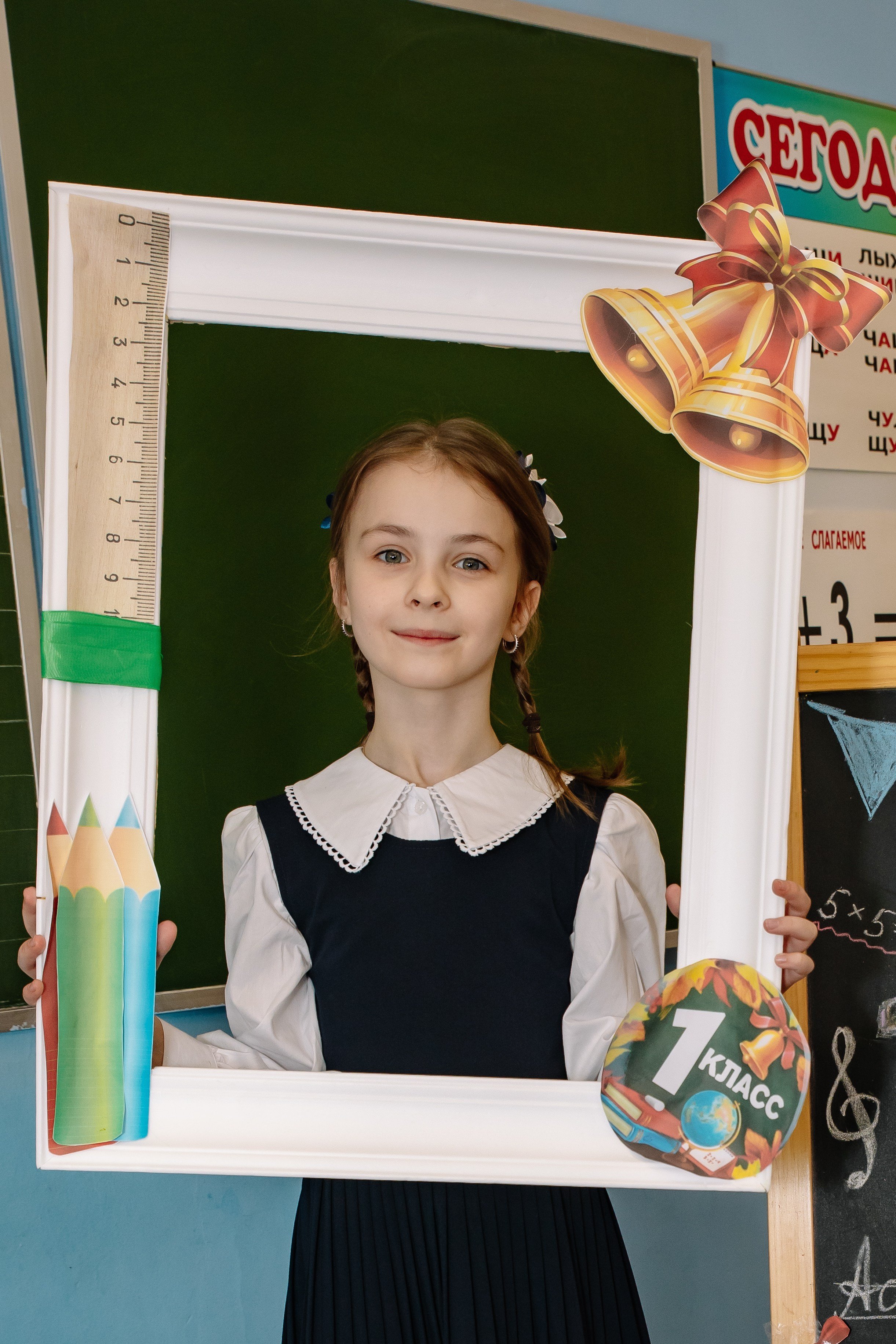 Выпуск 1 класса школы № 1560. Фотограф в Москве Яна Полосина