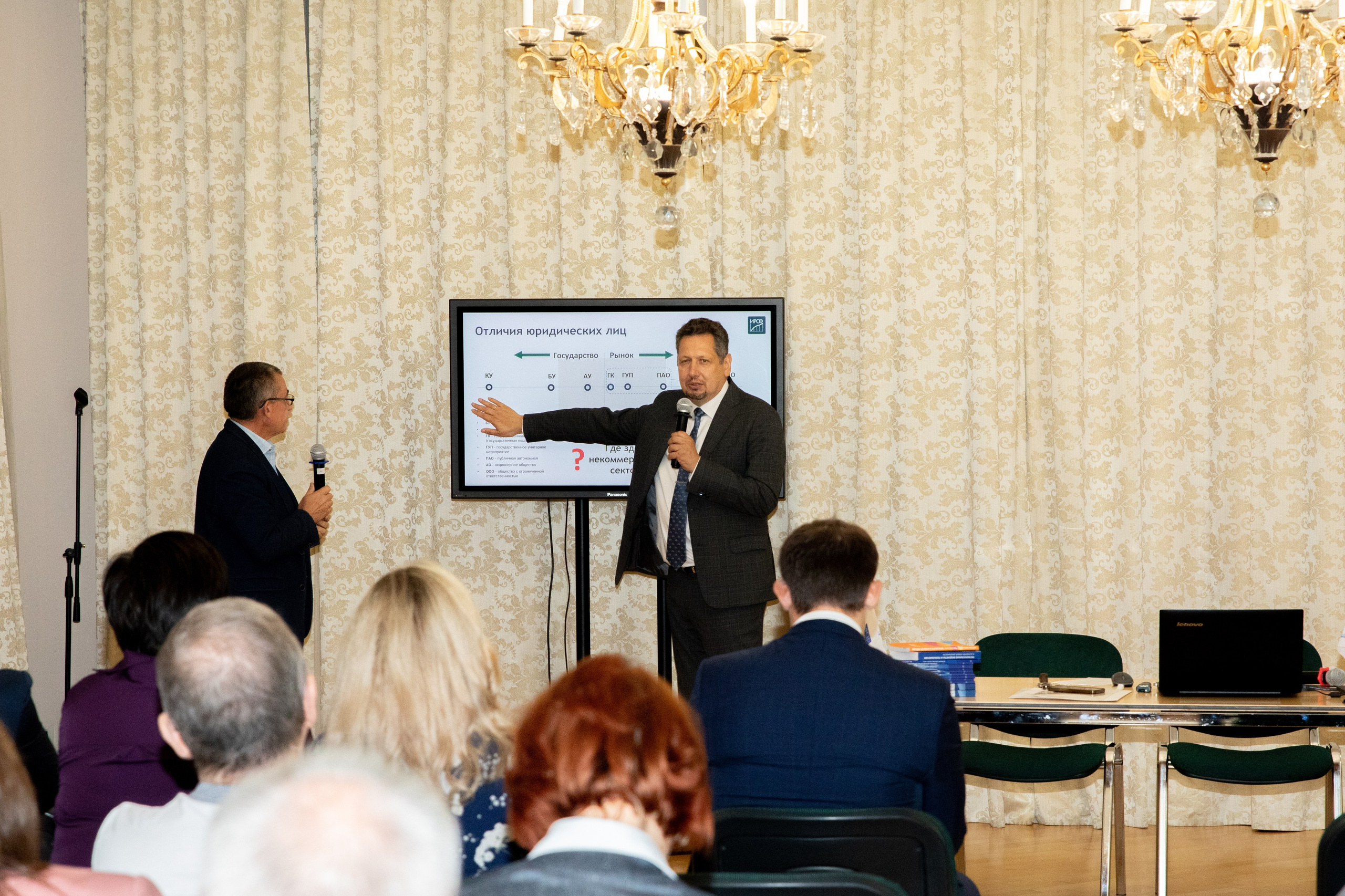ХХI Августовские чтения по общественным финансам России 2024. Фотограф в Москве Яна Полосина