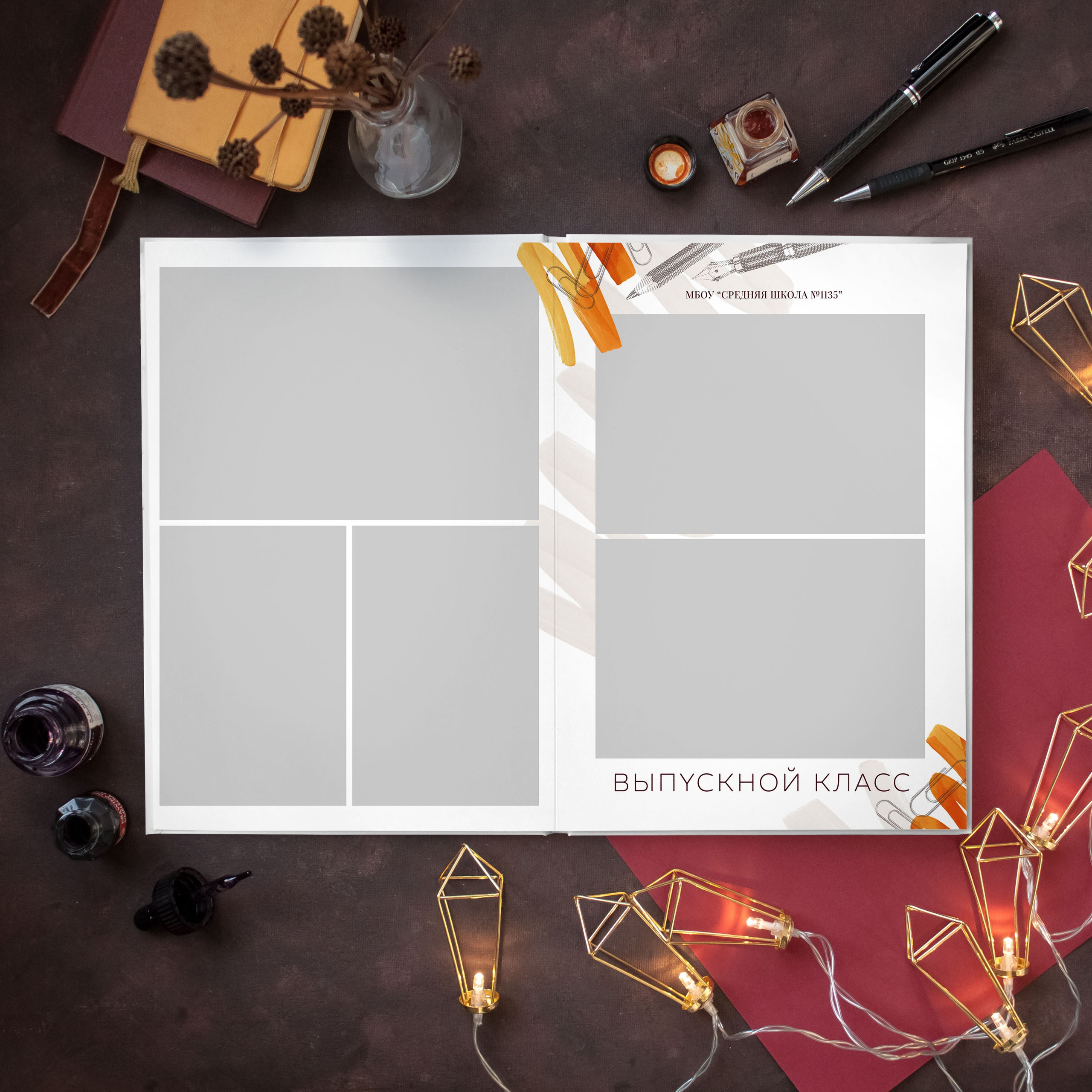 Дизайны фотокниг для начальной школы. REPEYBOOK | Выпускные альбомы для детского сада и класса