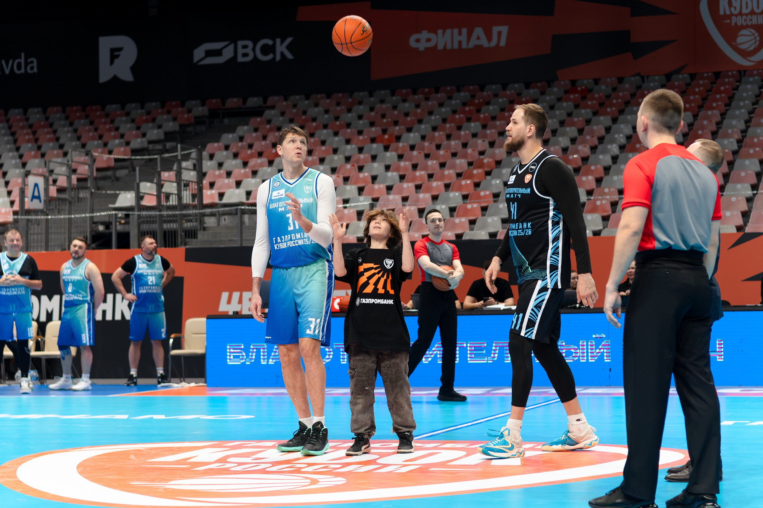 Кубок Четырех | Благотворительный матч. Главная