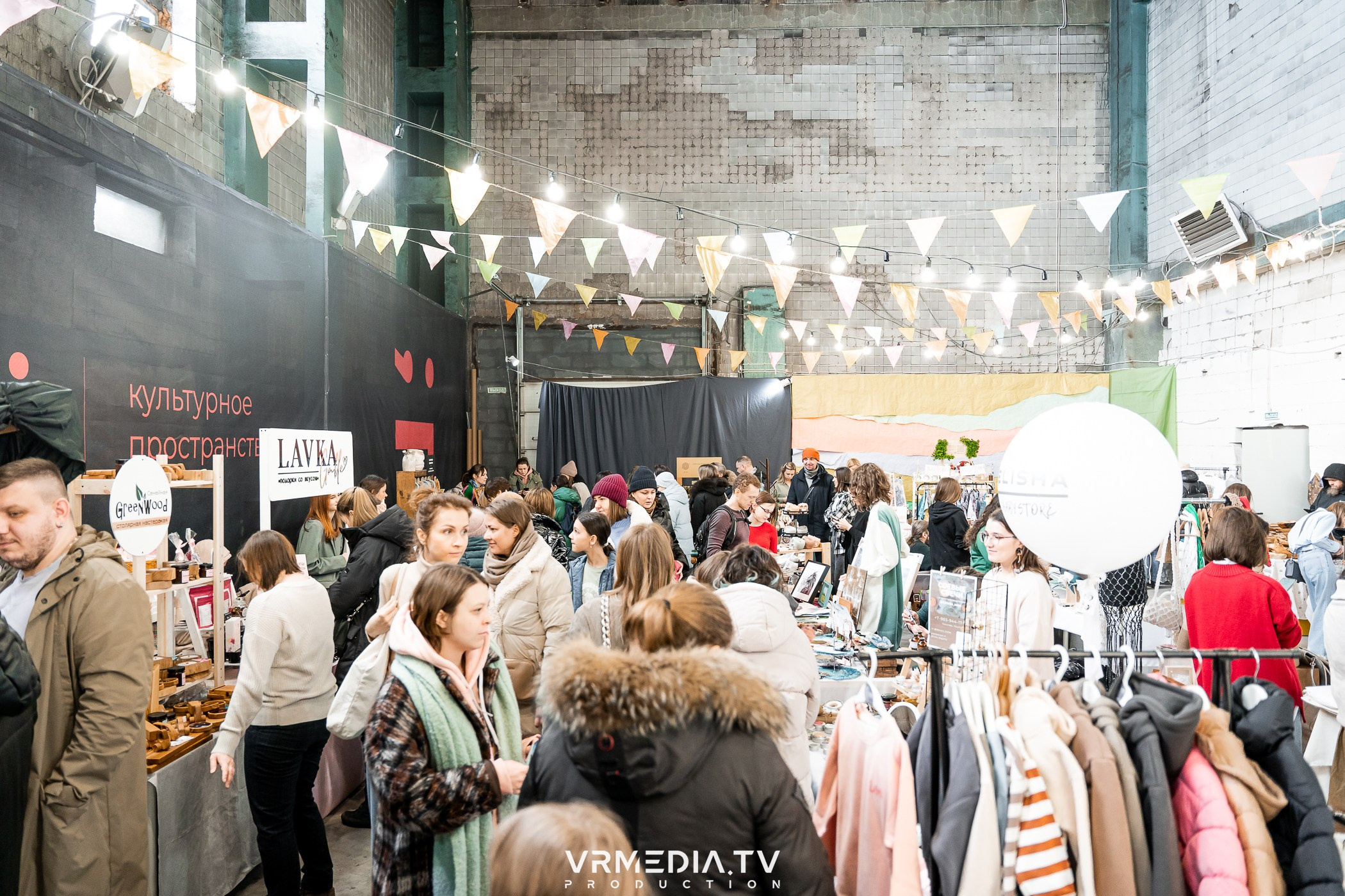 Традиционный весенний БАЗАР и GARAGE SALE в культурном пространстве «Р