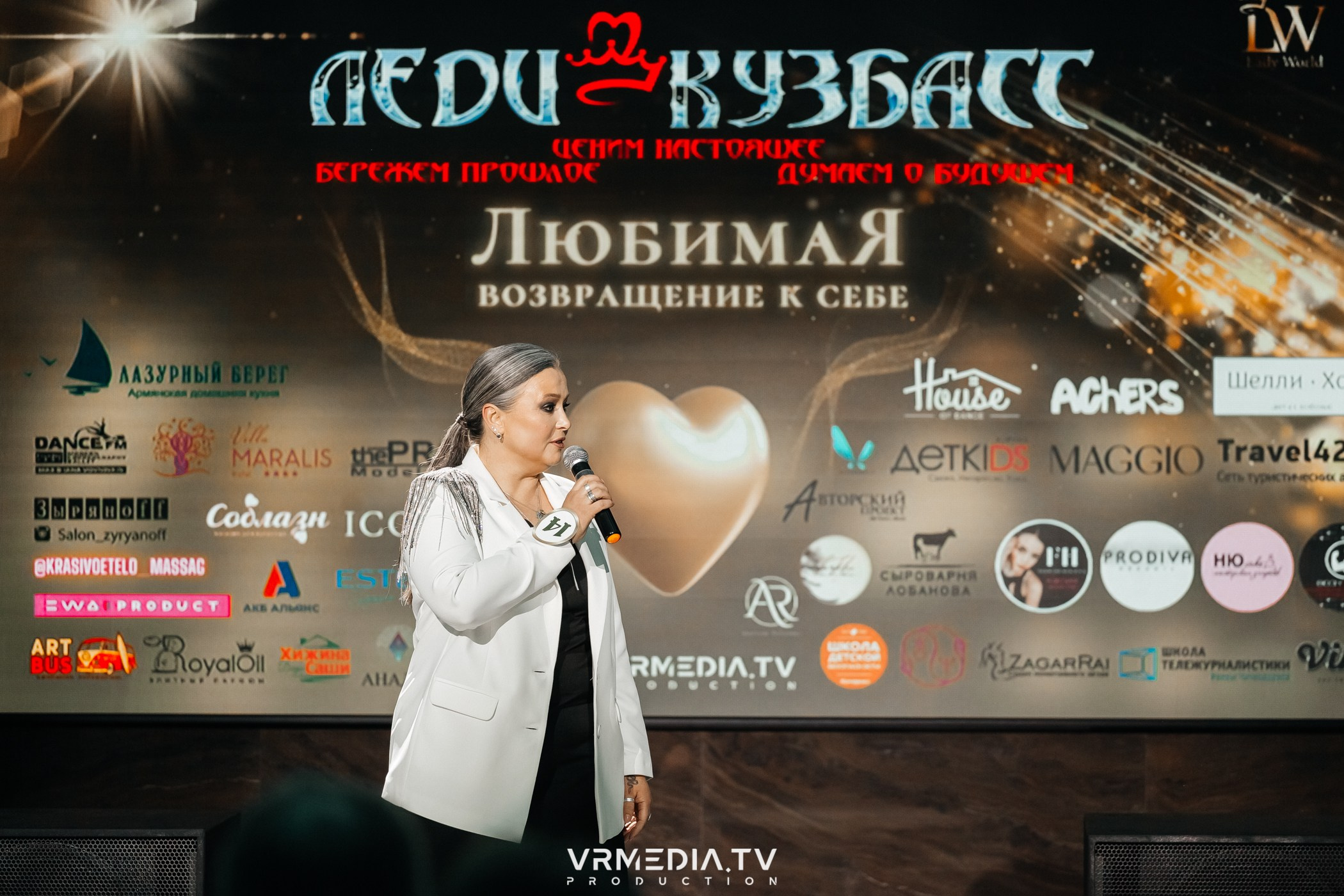 «ЛЕДИ КУЗБАСС»-2024