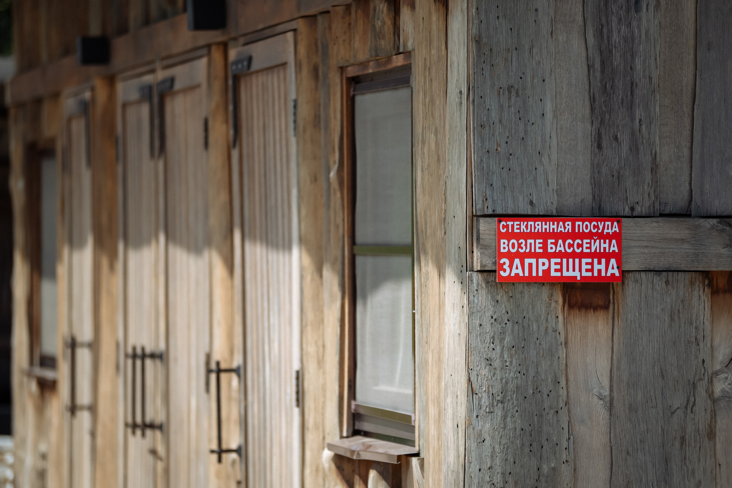 Корпоратив 5 лет компании. Фотограф в Краснодарском крае Александр Шульга