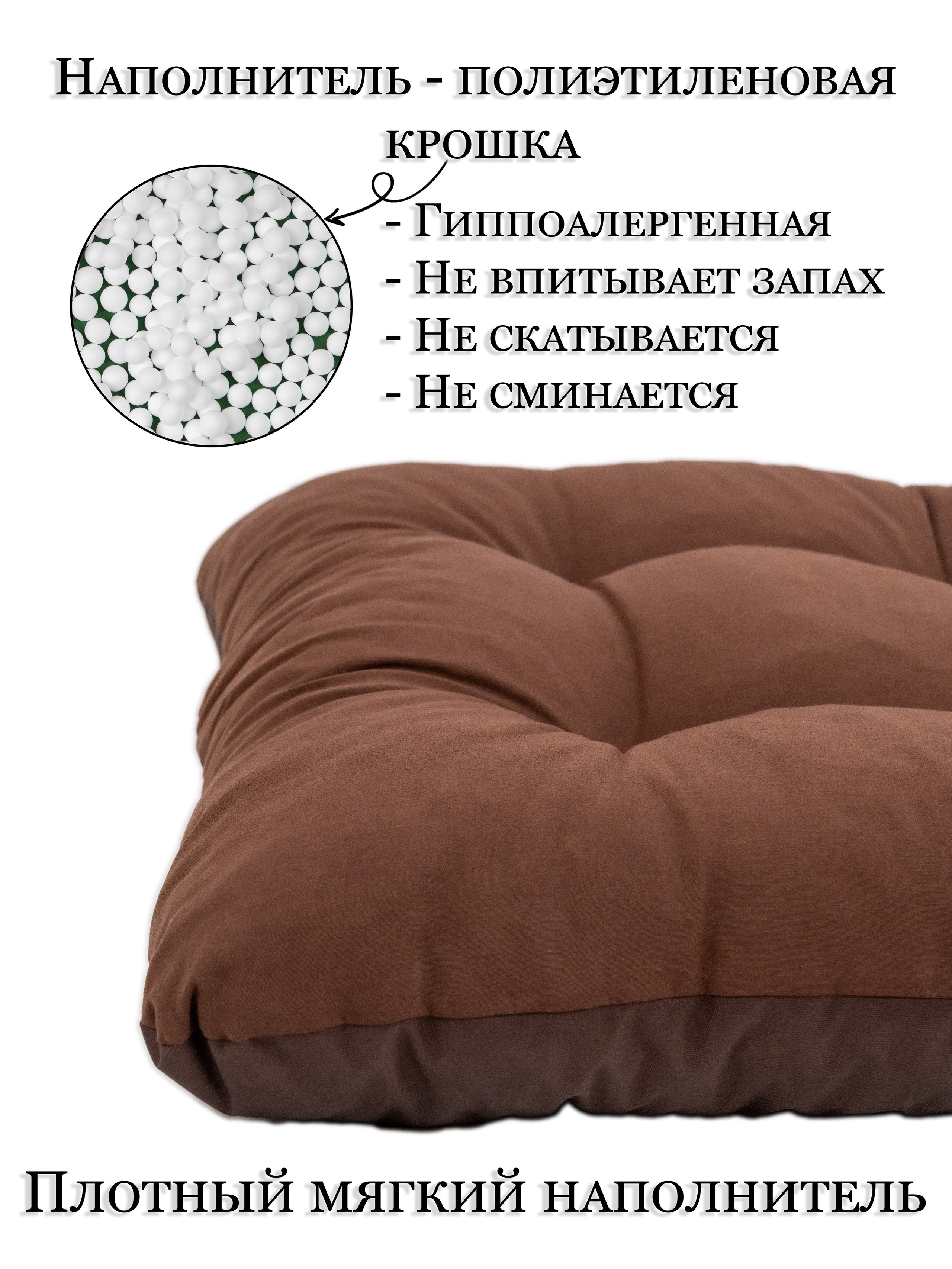 Предметная съемка товара лежанка для животных, с заменой фона и нанесением инфографики. Олейник Денис — предметный фотограф, фотограф для маркетплейсов в Казани