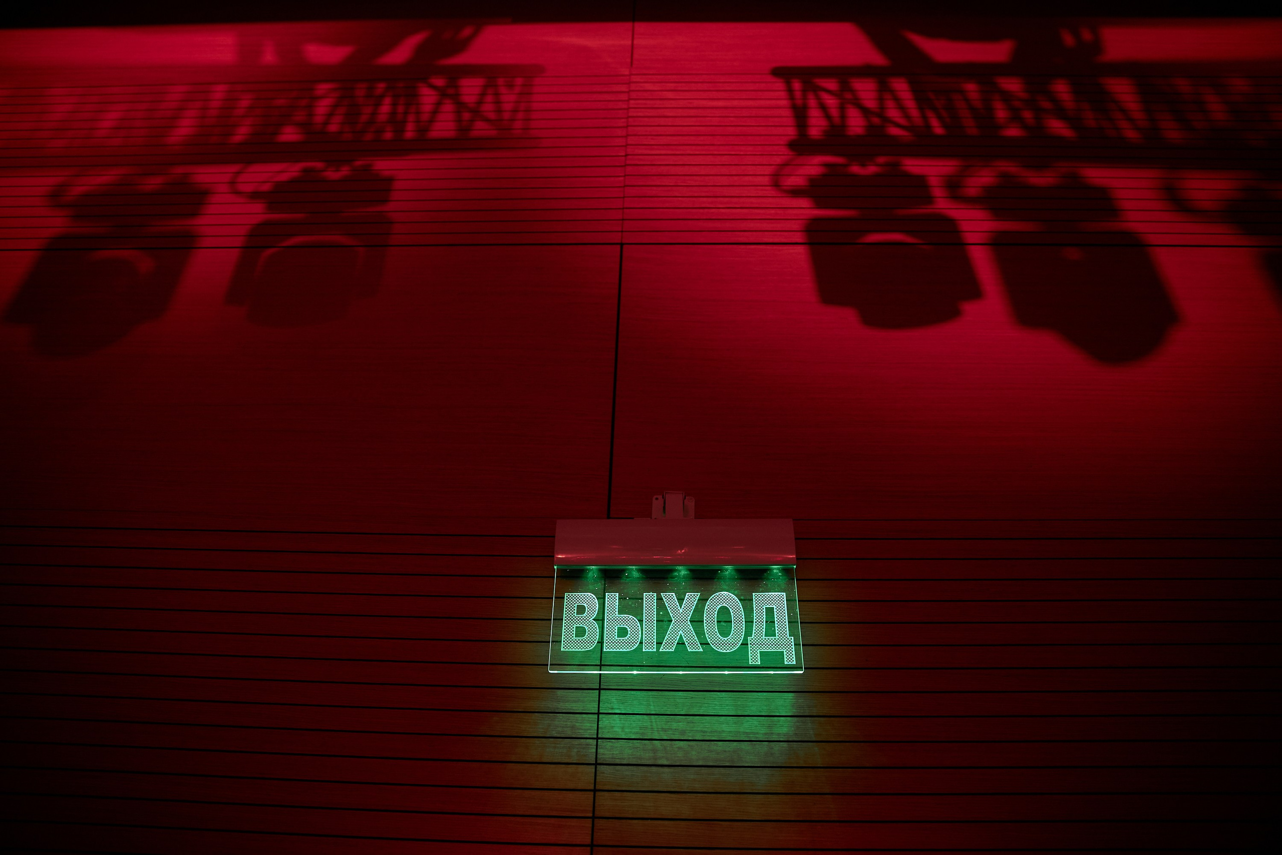 BUNTER GROUP. Дмитрий Мазуркевич: Профессиональный Репортажный Фотограф