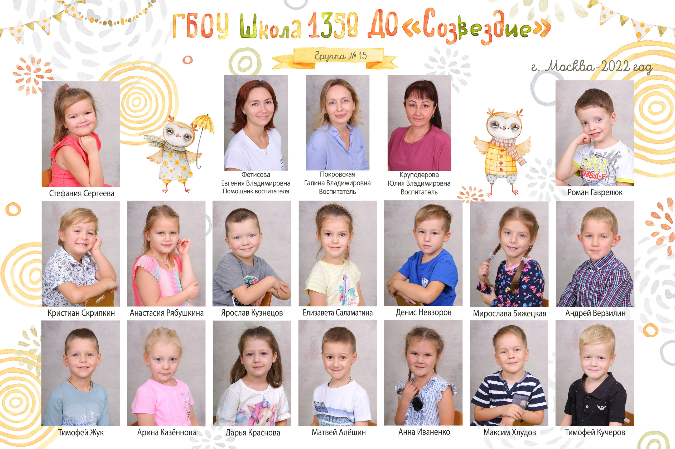 Студия детской и семейной фотографии 12кадров