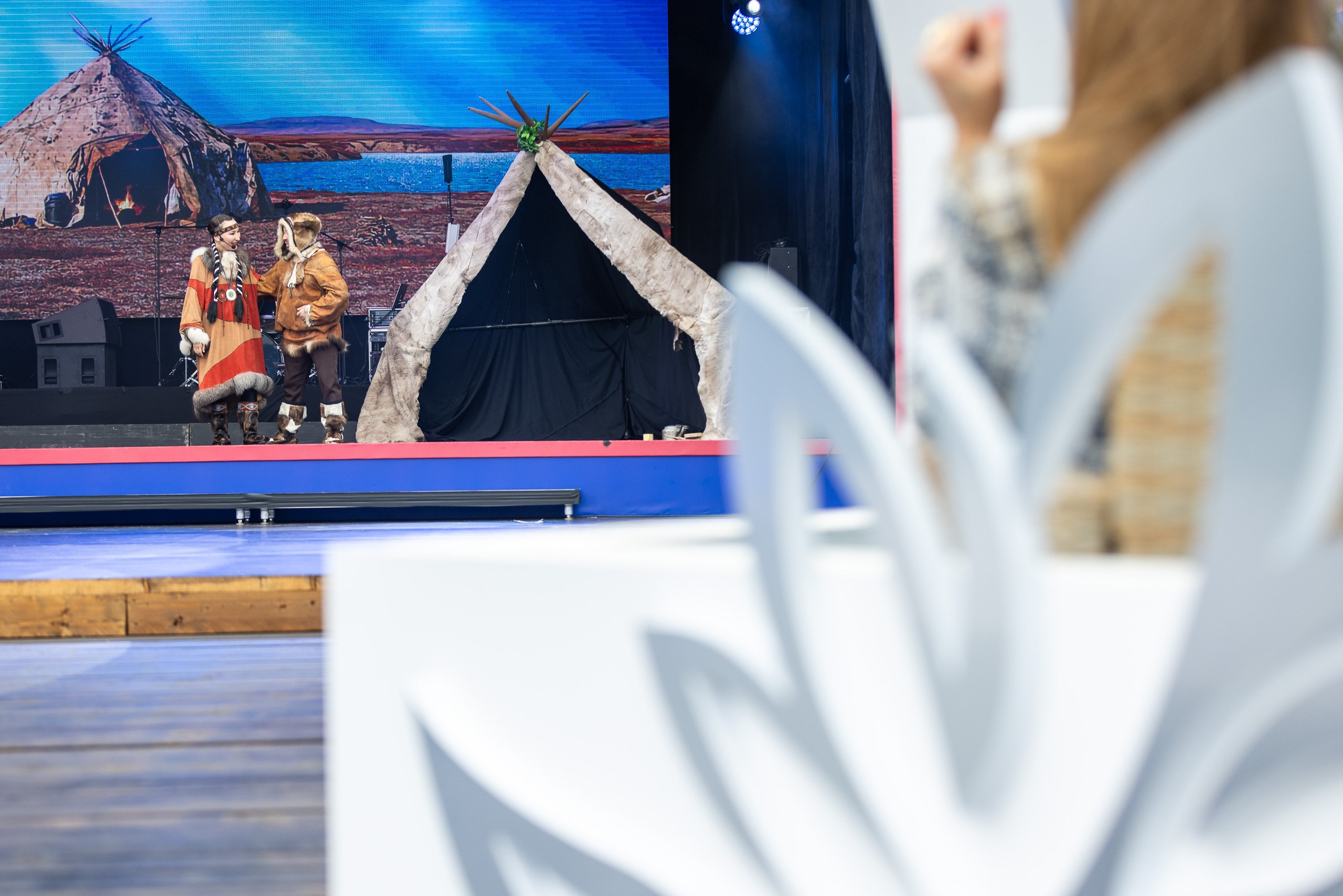 Официальные